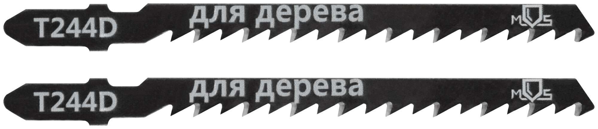 Полотна для эл. лобзика, T244D, по дереву, HCS, 100 мм,  2 шт.