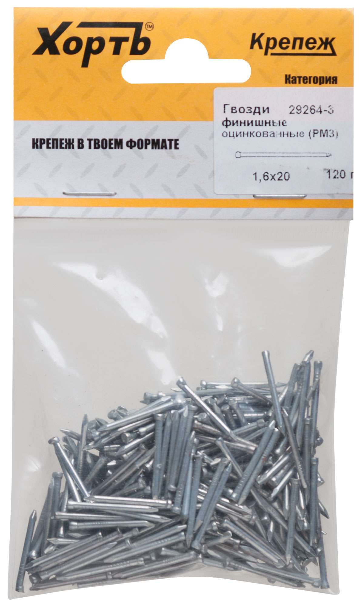 купить Гвозди финишные оцинкованные (РМ3) 1,6х20  120 гр. (фасовка)
