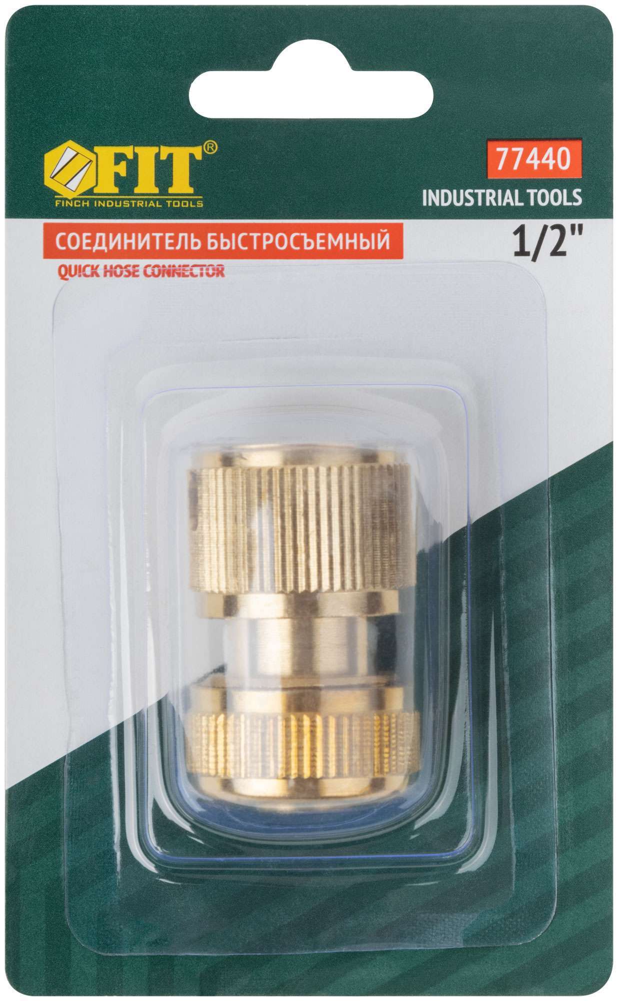купить Соединитель, латунь 1/2"