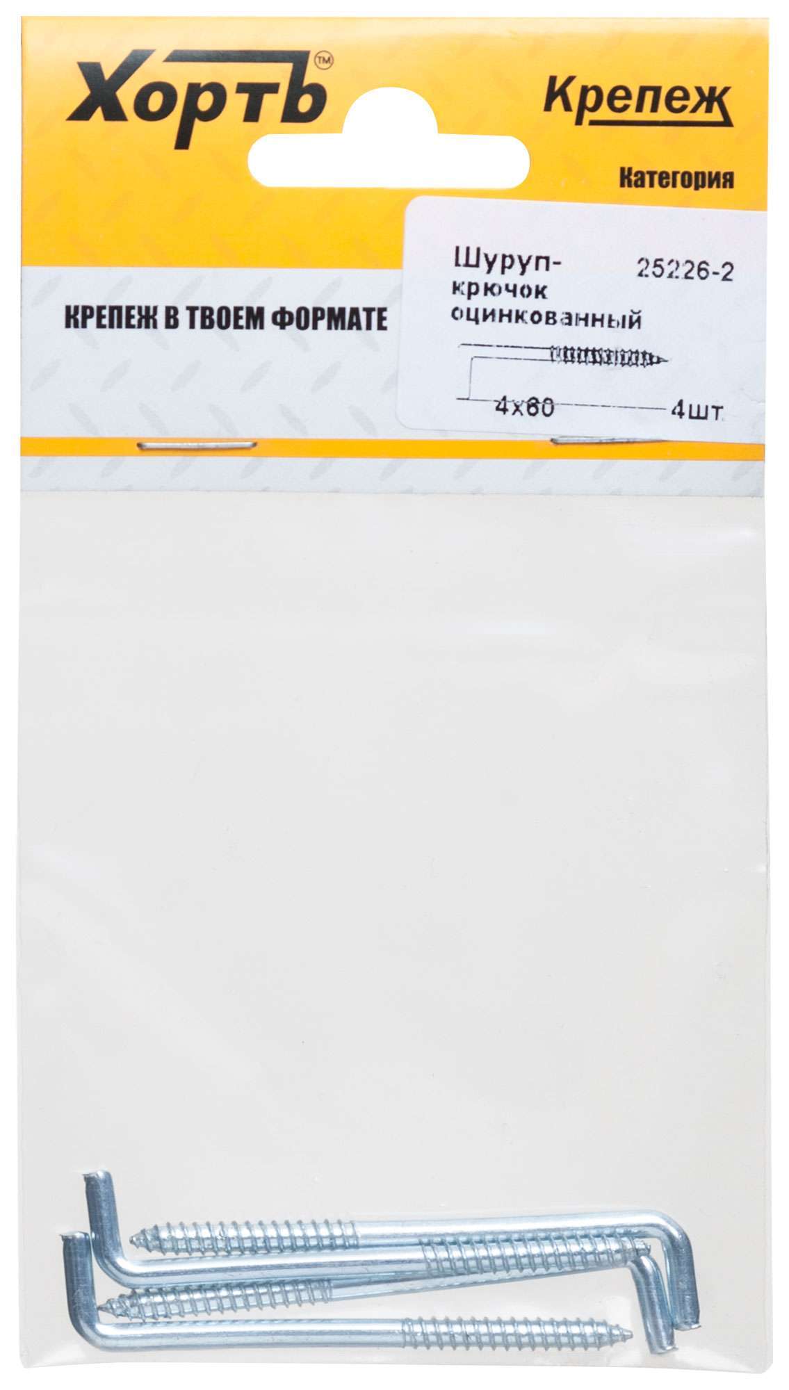 купить Шуруп-крючок оцинкованный, 4 х 60 (фасовка 4 шт)