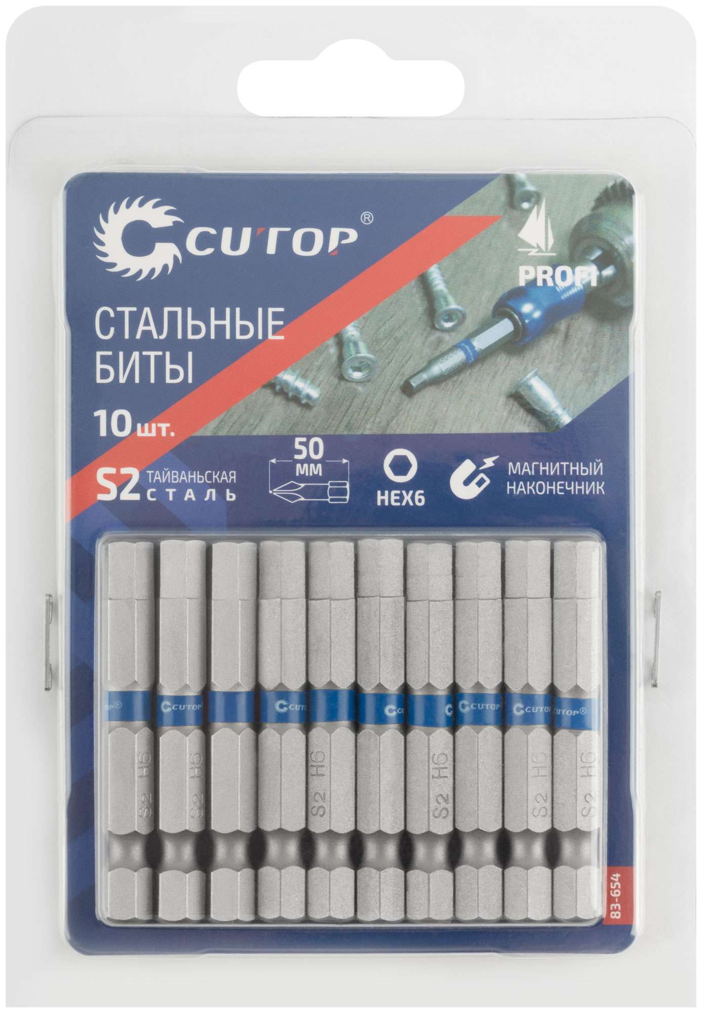 купить Биты стальные, 10 шт., CUTOP Profi, HEX6, 50 мм
