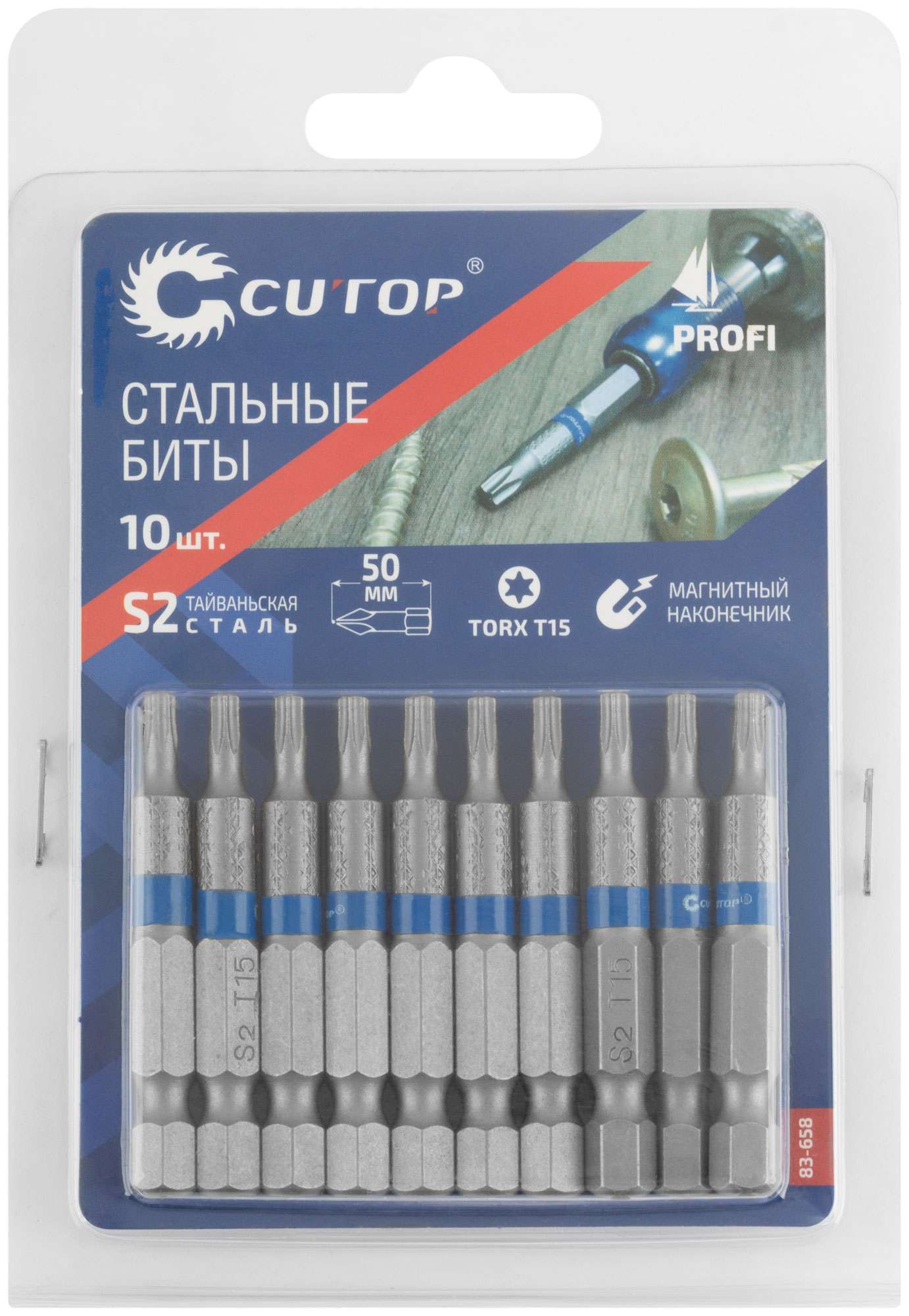 купить Биты стальные, 10 шт., CUTOP Profi, TORX T15, 50 мм