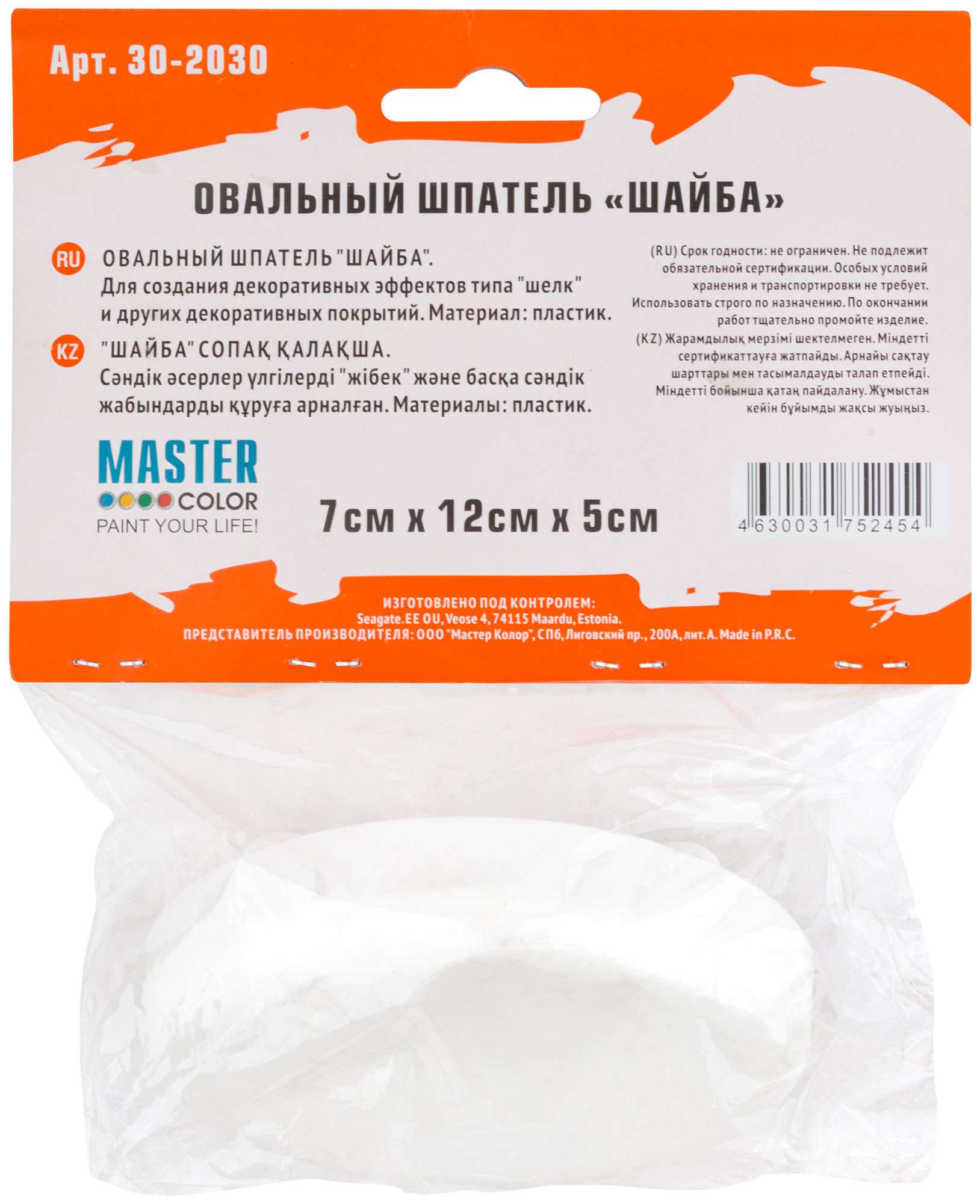 купить Шпатель овальный "шайба"