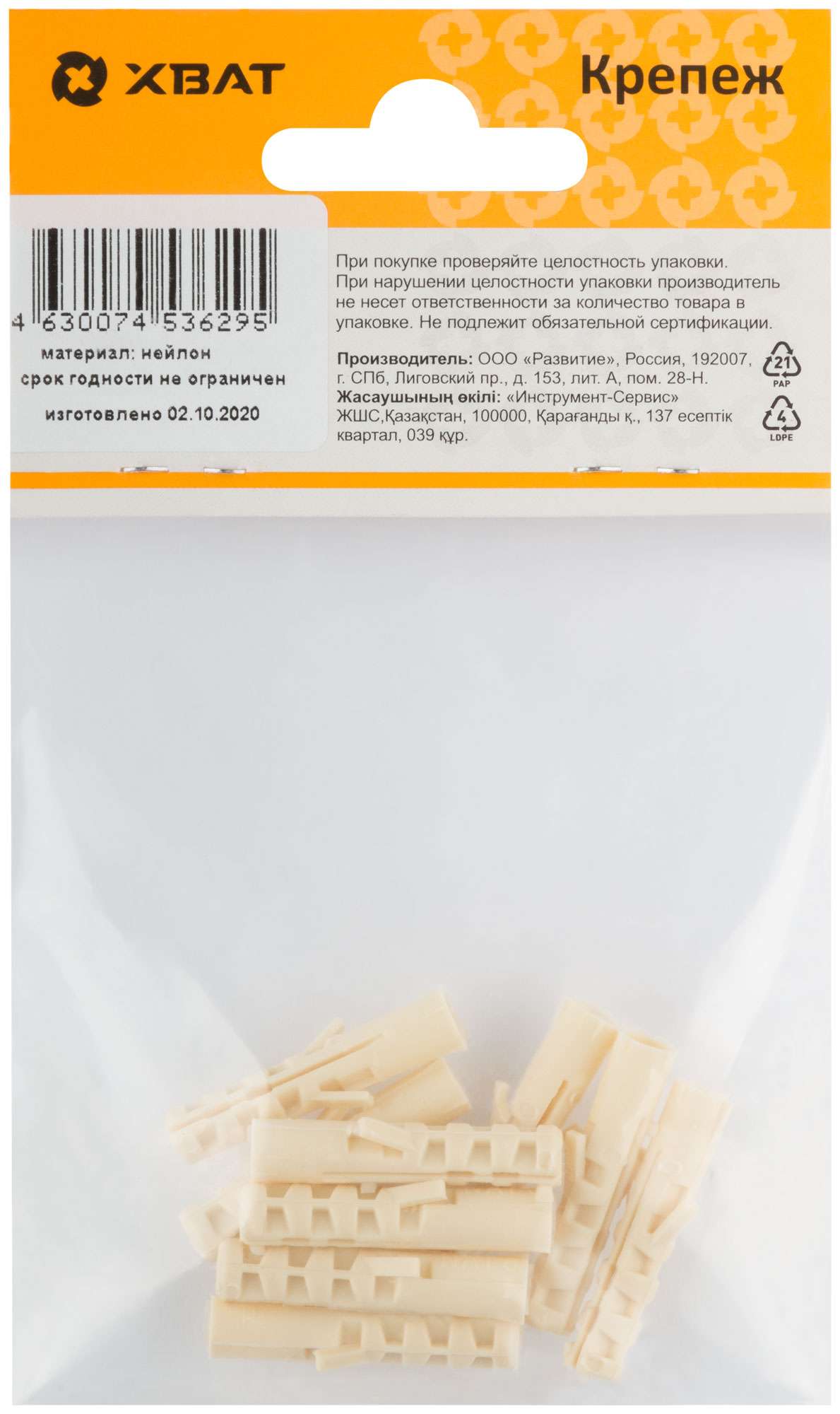 купить Дюбель нейлоновый NAT 6 х 30 (фасовка 9 шт.)
