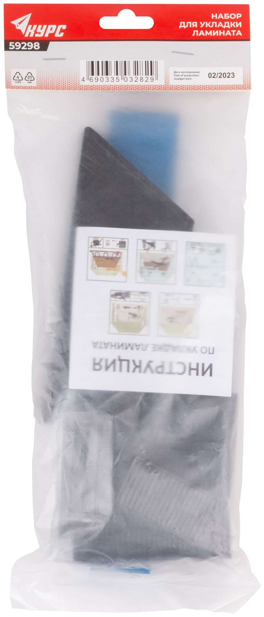 купить Набор для укладки ламината ( скоба, брусок и клинья распорные 30 шт. )