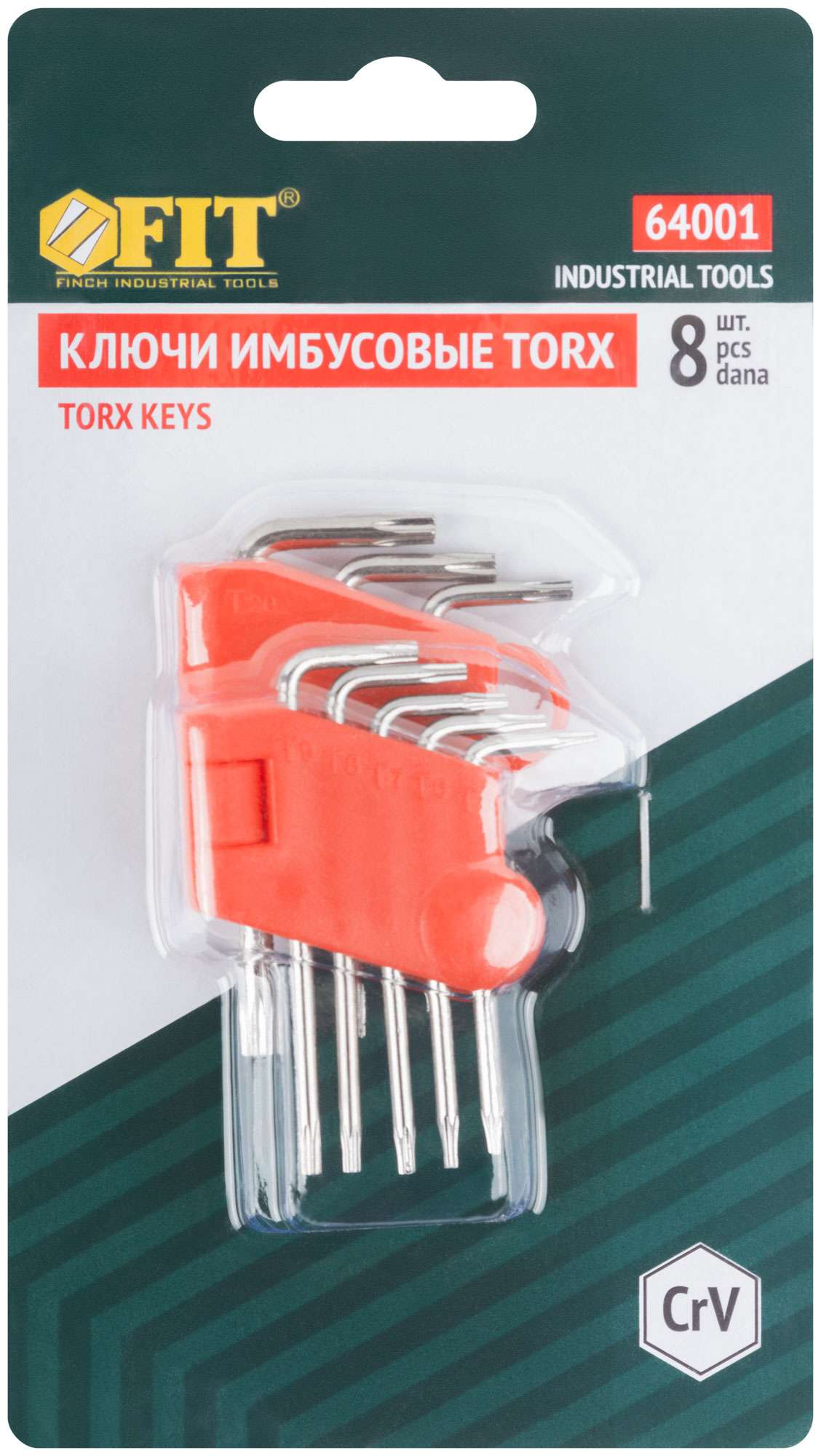 купить Ключи TORX CrV 8 шт. Т5-Т20, в пластиковом держателе
