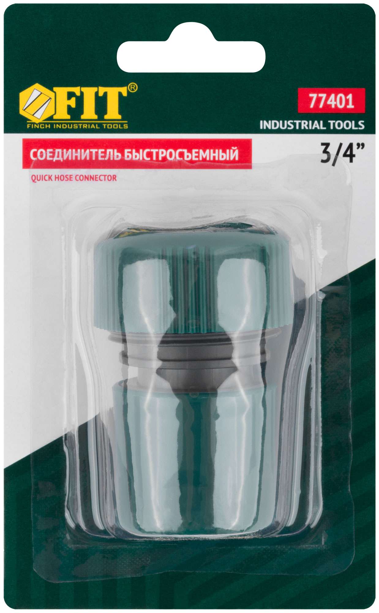 купить Соединитель пластиковый 3/4"