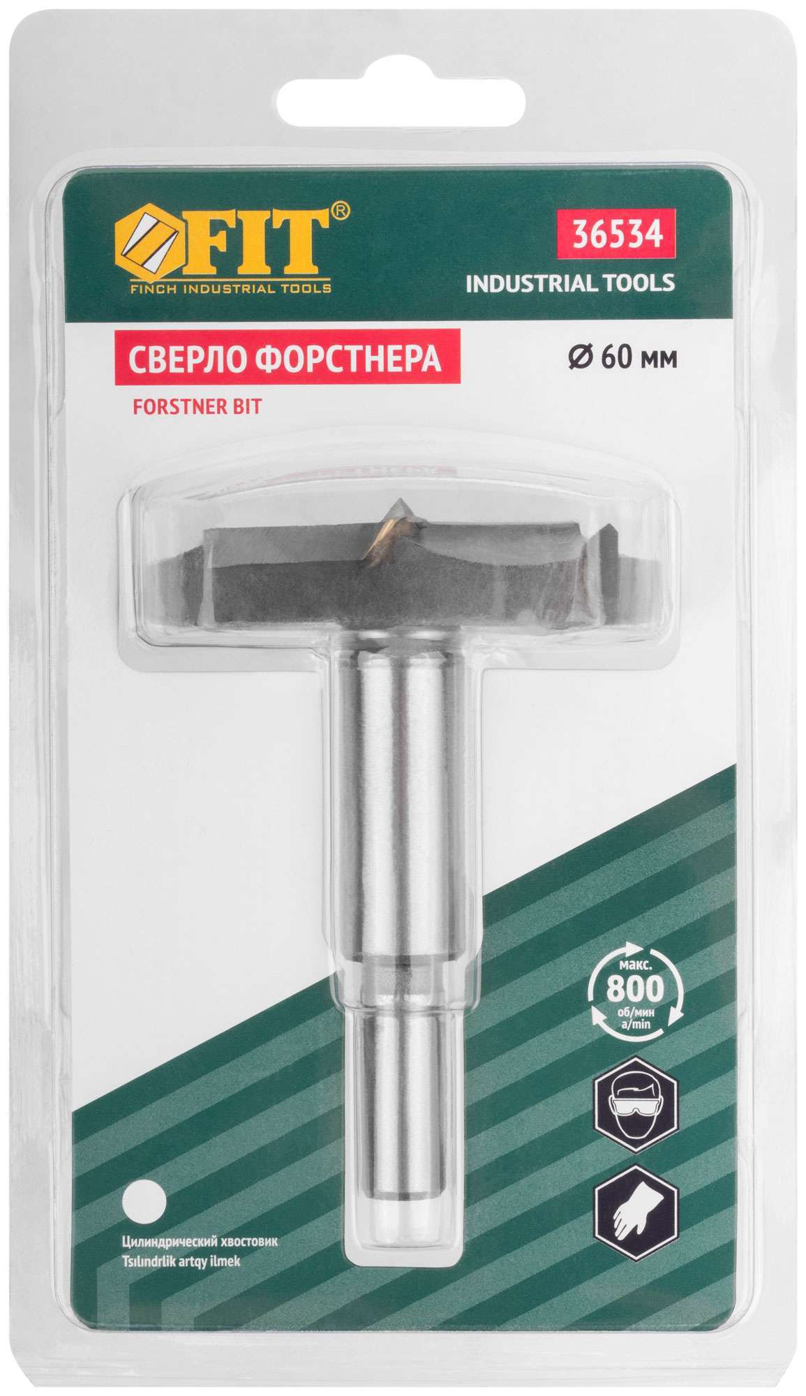 купить Сверло Форстнера (фреза) с карбидными вставками 60 мм