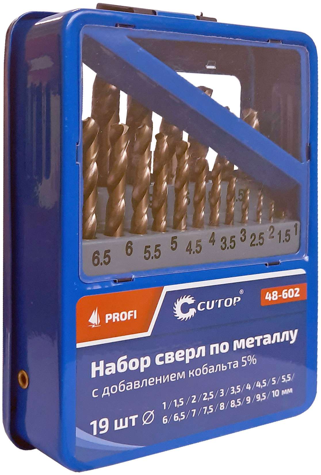 купить Набор сверл по металлу с кобальтом 5% в металлической коробке; 1-10 мм (через 0,5 мм), 19 шт., Cutop Profi
