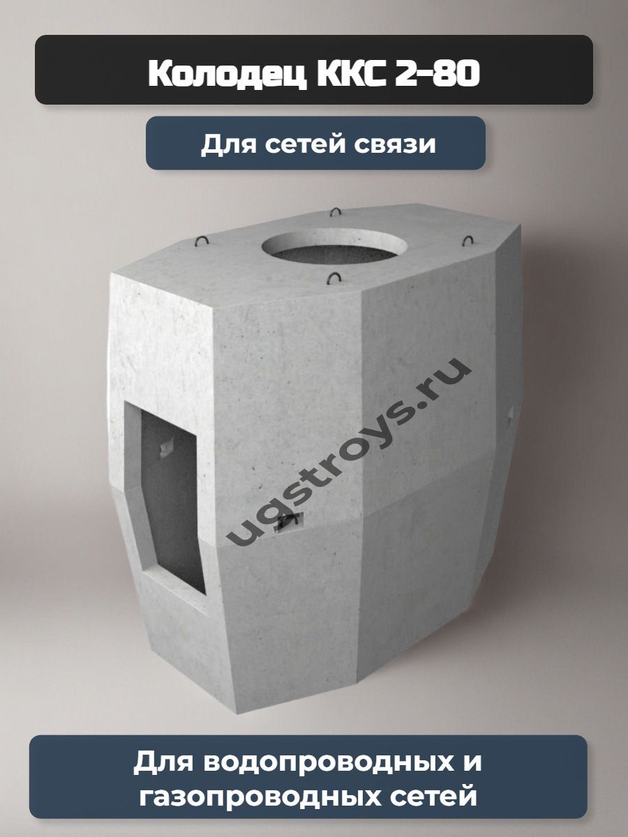 ККС