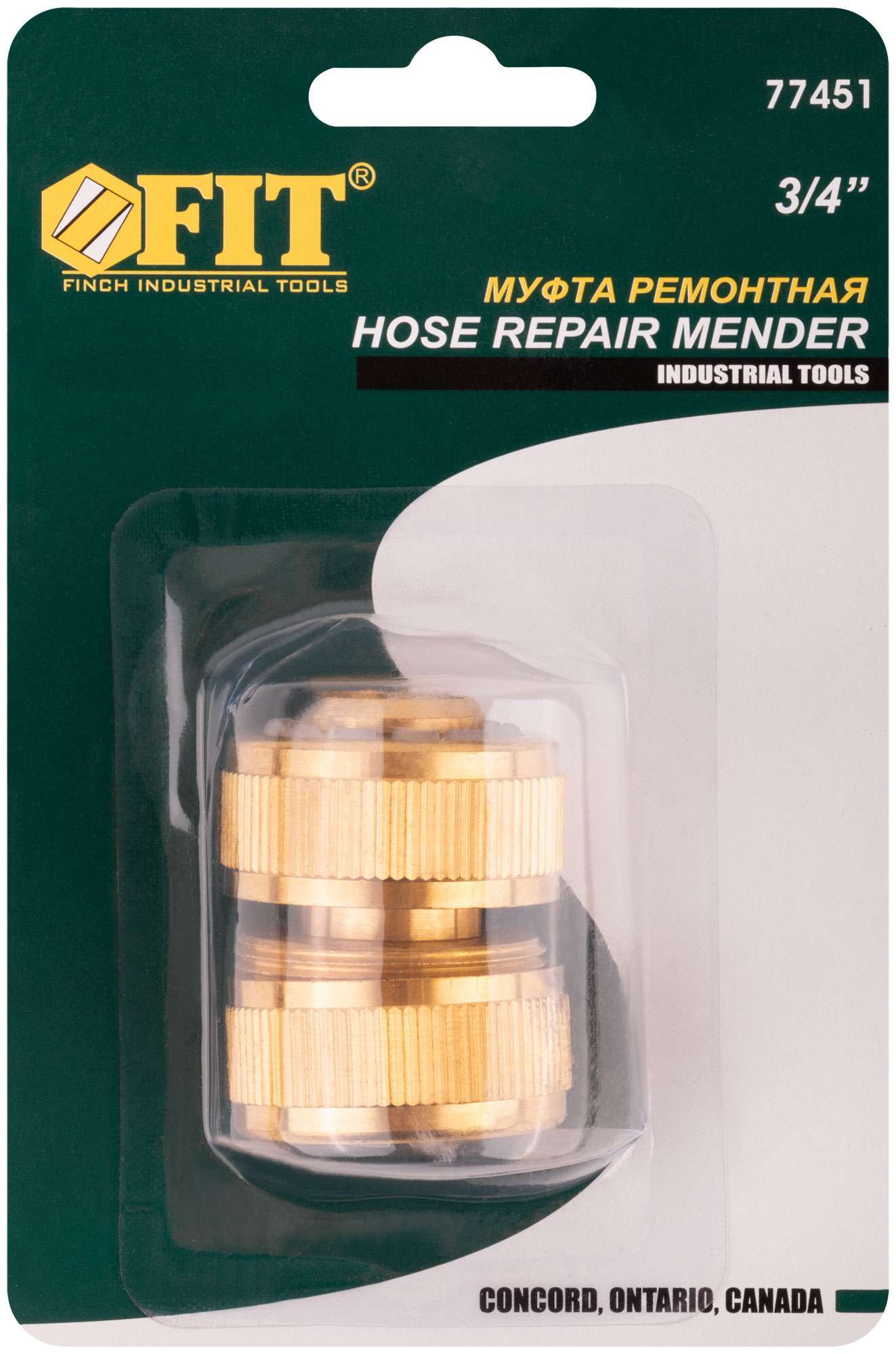 купить Муфта ремонтная латунь 3/4"