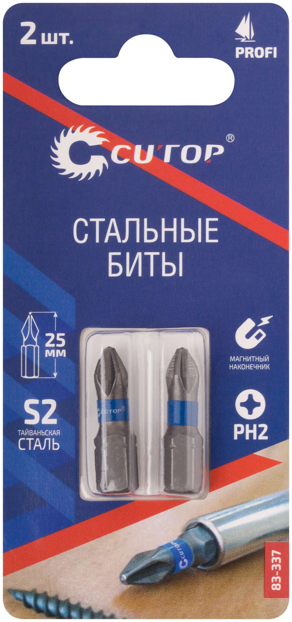 купить Биты стальные, 2 шт., CUTOP Profi, PH2, 25 мм