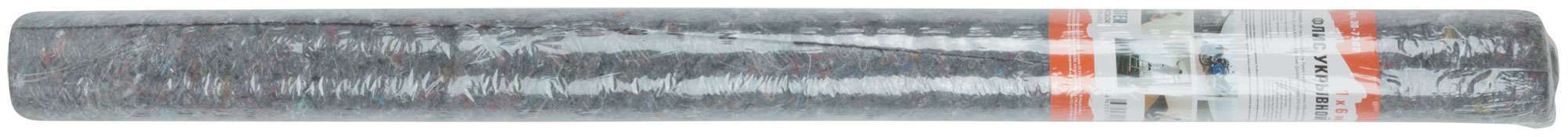 купить Флис защитный укрывной, противоскользящий, 200 гр., 1 х 6 м.