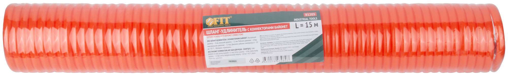 купить Шланг-удлинитель с коннекторами байонет, диаметр 8х12 мм, 15 м