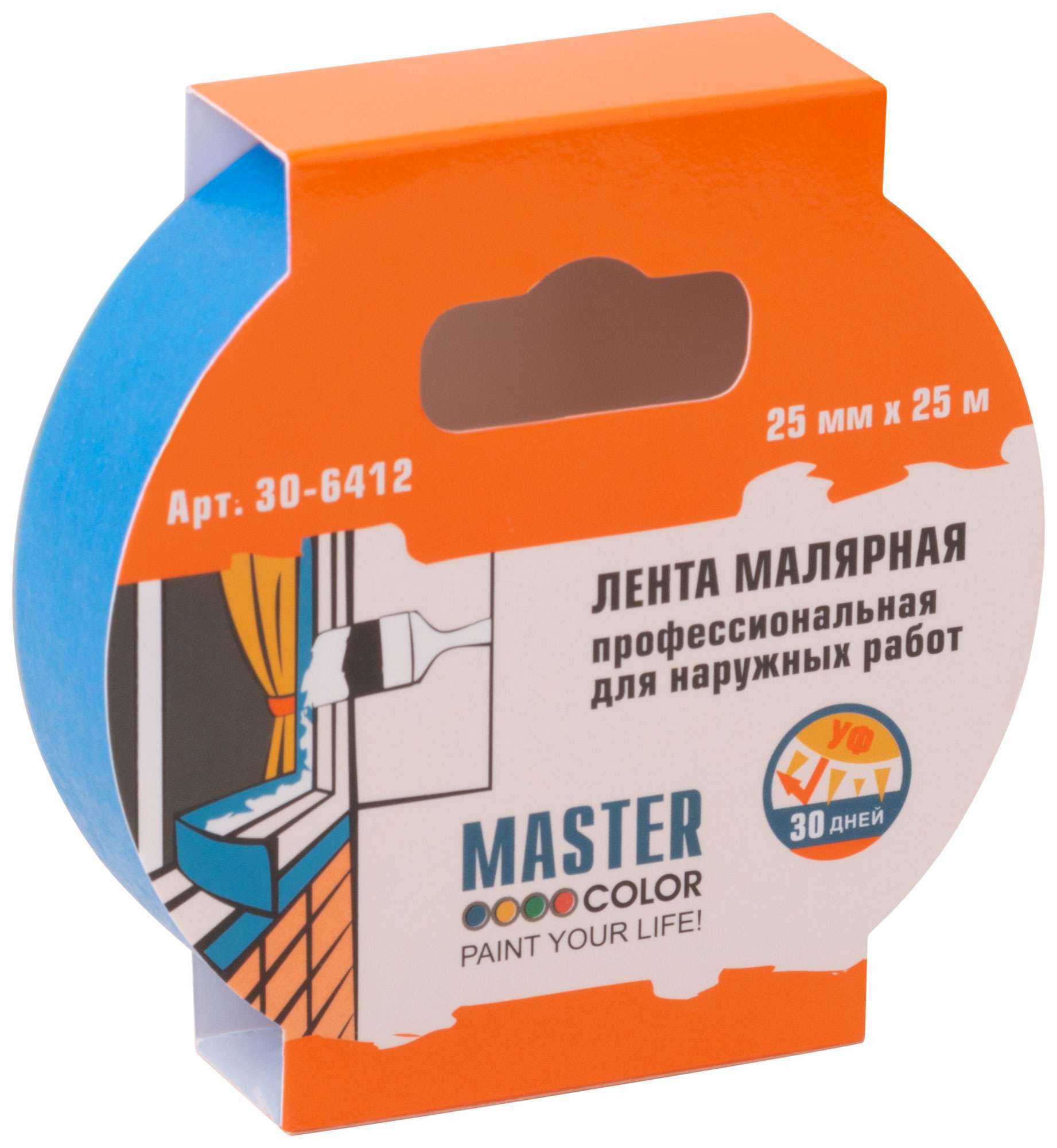 купить Лента малярная синяя, для наружных работ, 25 мм x 25 м