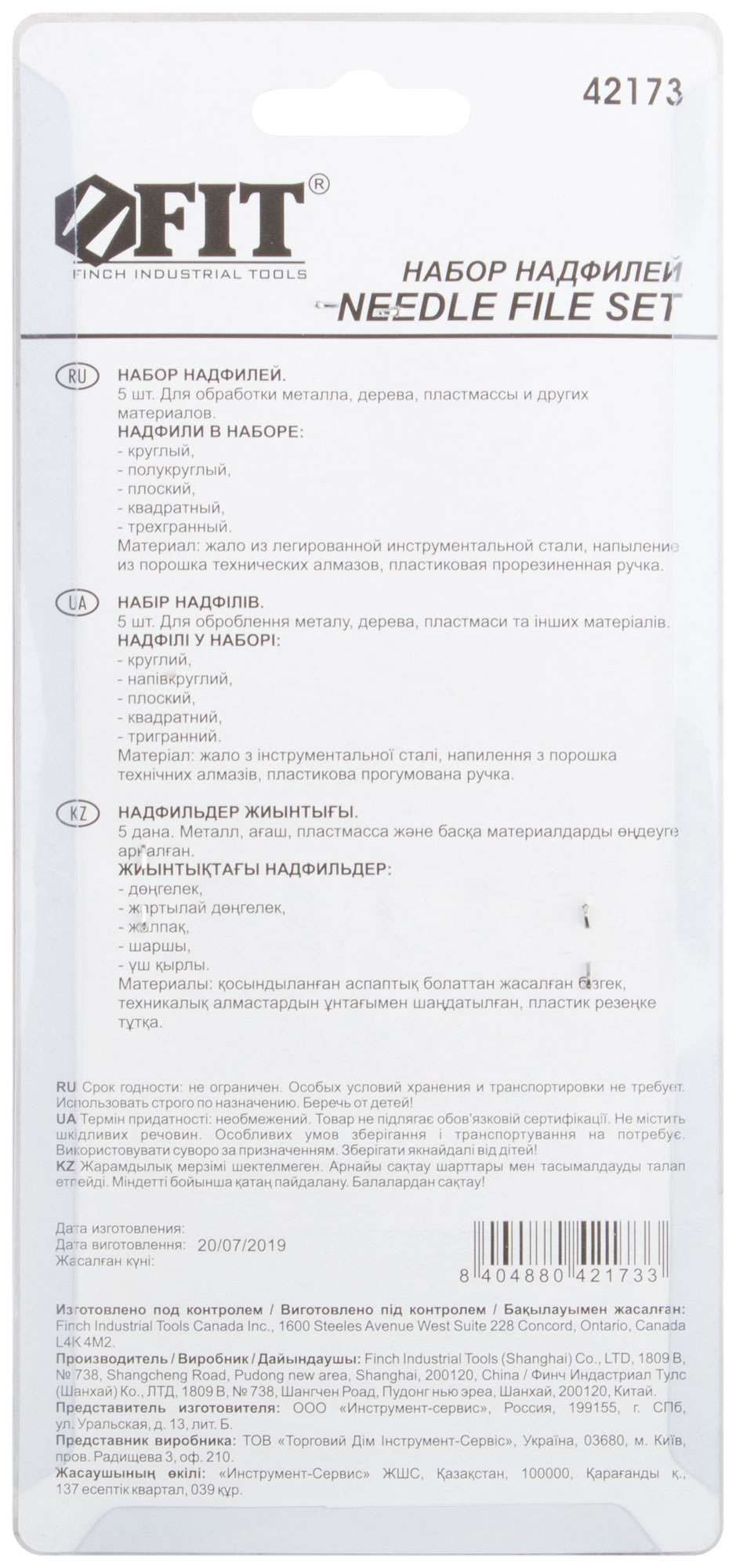 купить Надфили алмазные, мягкая ручка, 3х140/50 мм, 5 шт.