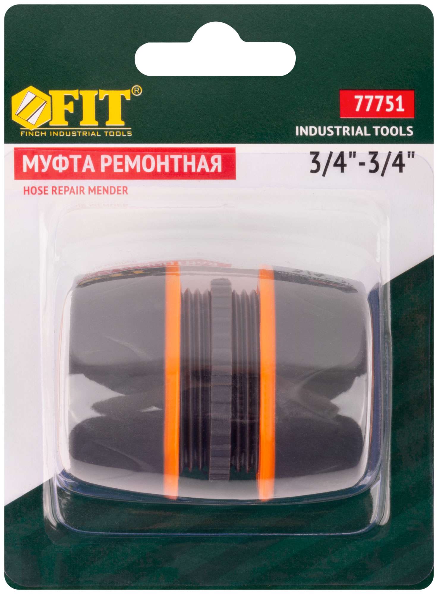 купить Муфта ремонтная двухкомпонентная 3/4''