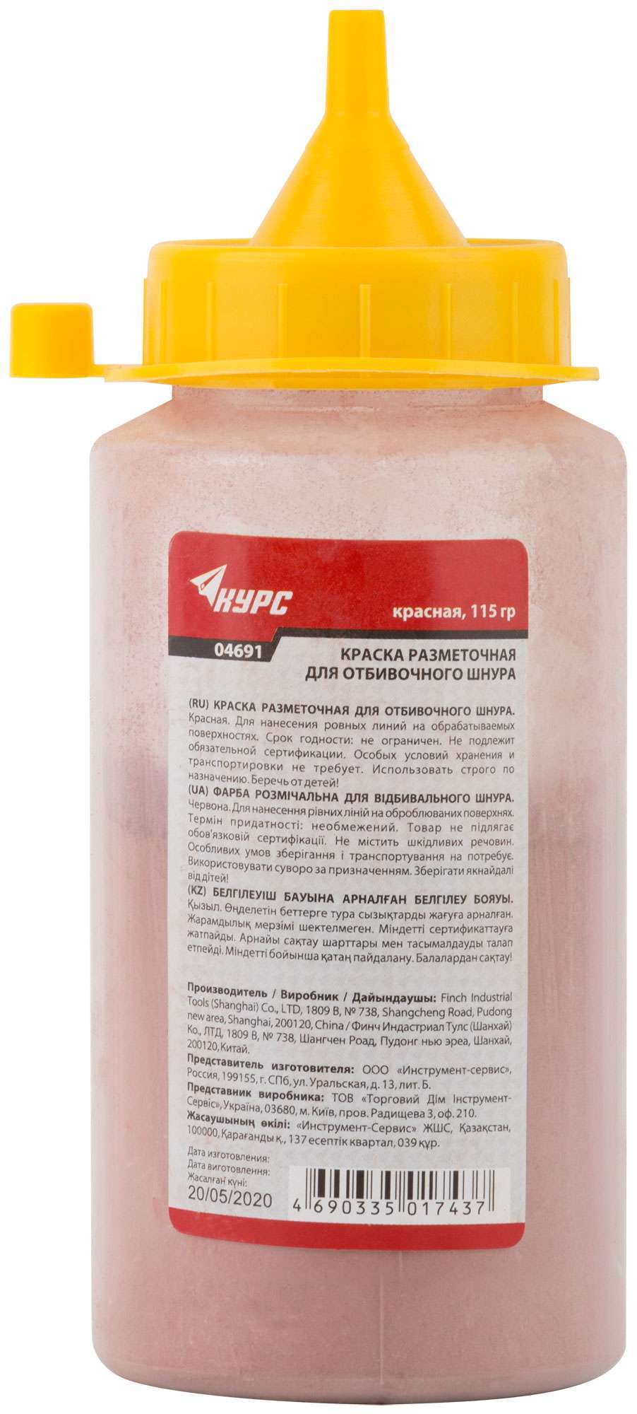 купить Краска разметочная для отбойного шнура, 115 гр. красная