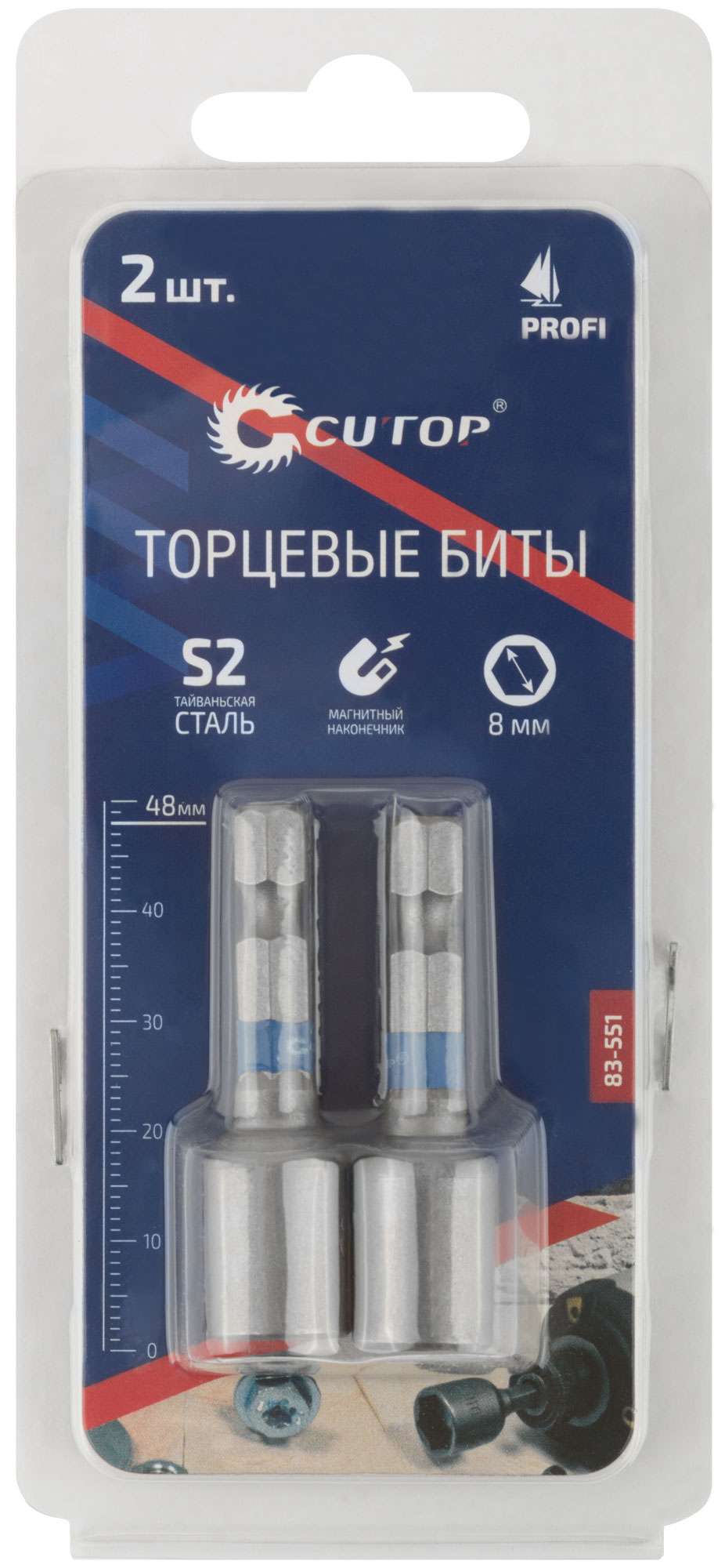 купить Набор бит с торцевыми магнитными головками  8 мм, 2 шт., CUTOP Profi, 48 мм