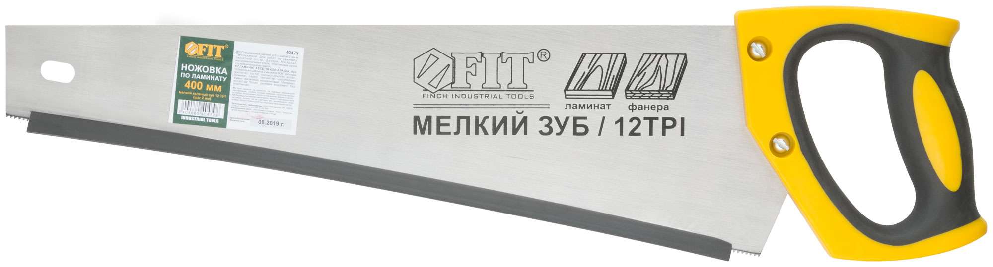 купить Ножовка по ламинату, мелкий каленый зуб 12 ТPI (шаг 2 мм), заточка, пласт.прорезиненная ручка 400 мм
