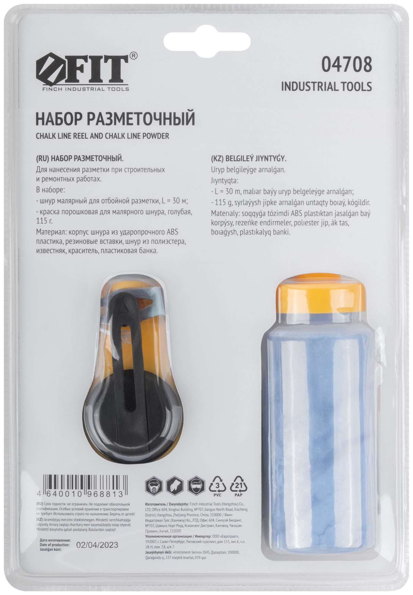 купить Шнур малярный отбойный, ABS пластиковый прорезиненный корпус 30 м + краска разметочная 115 гр.