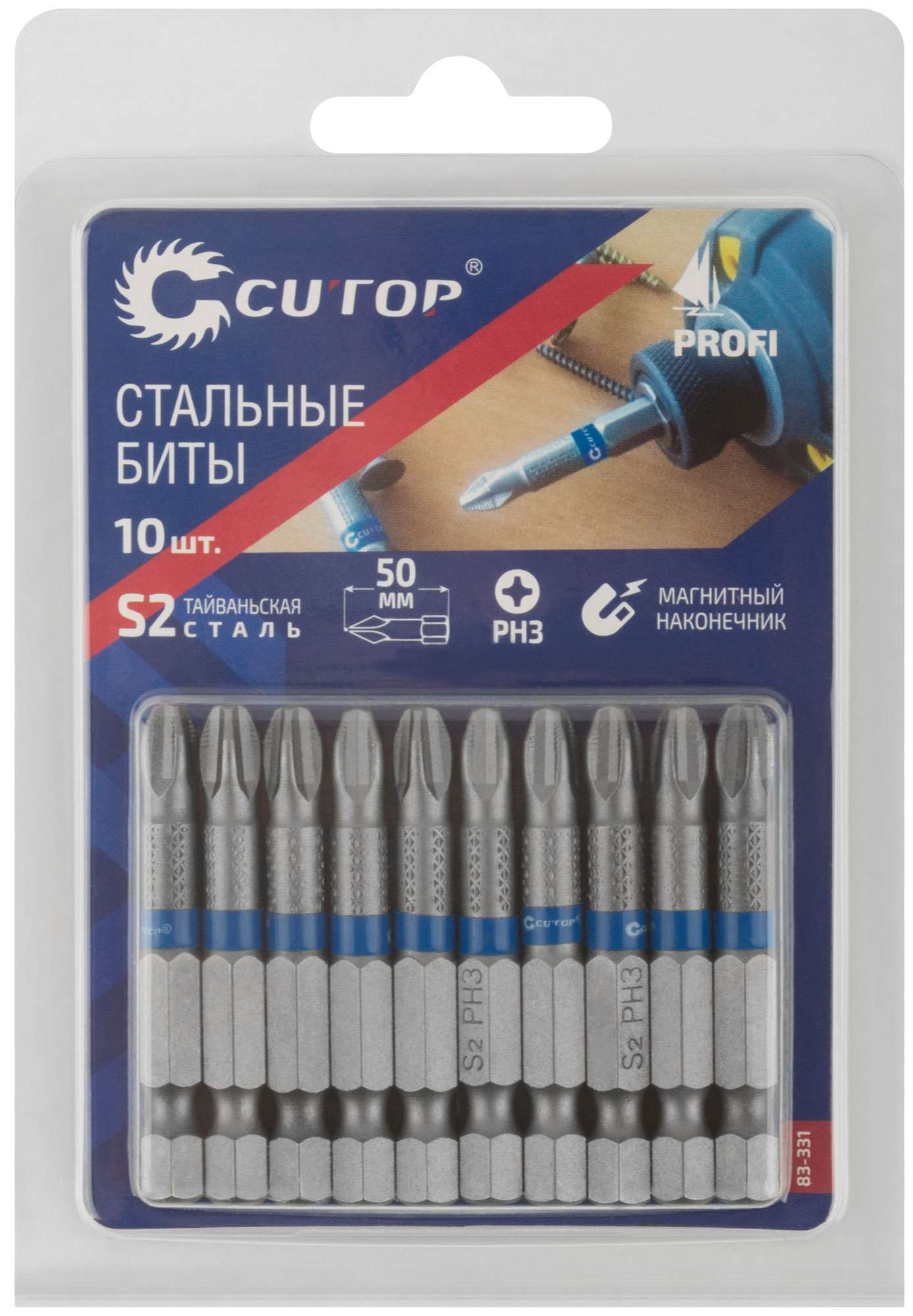 купить Биты стальные, 10 шт,, CUTOP Profi, PH3, 50 мм
