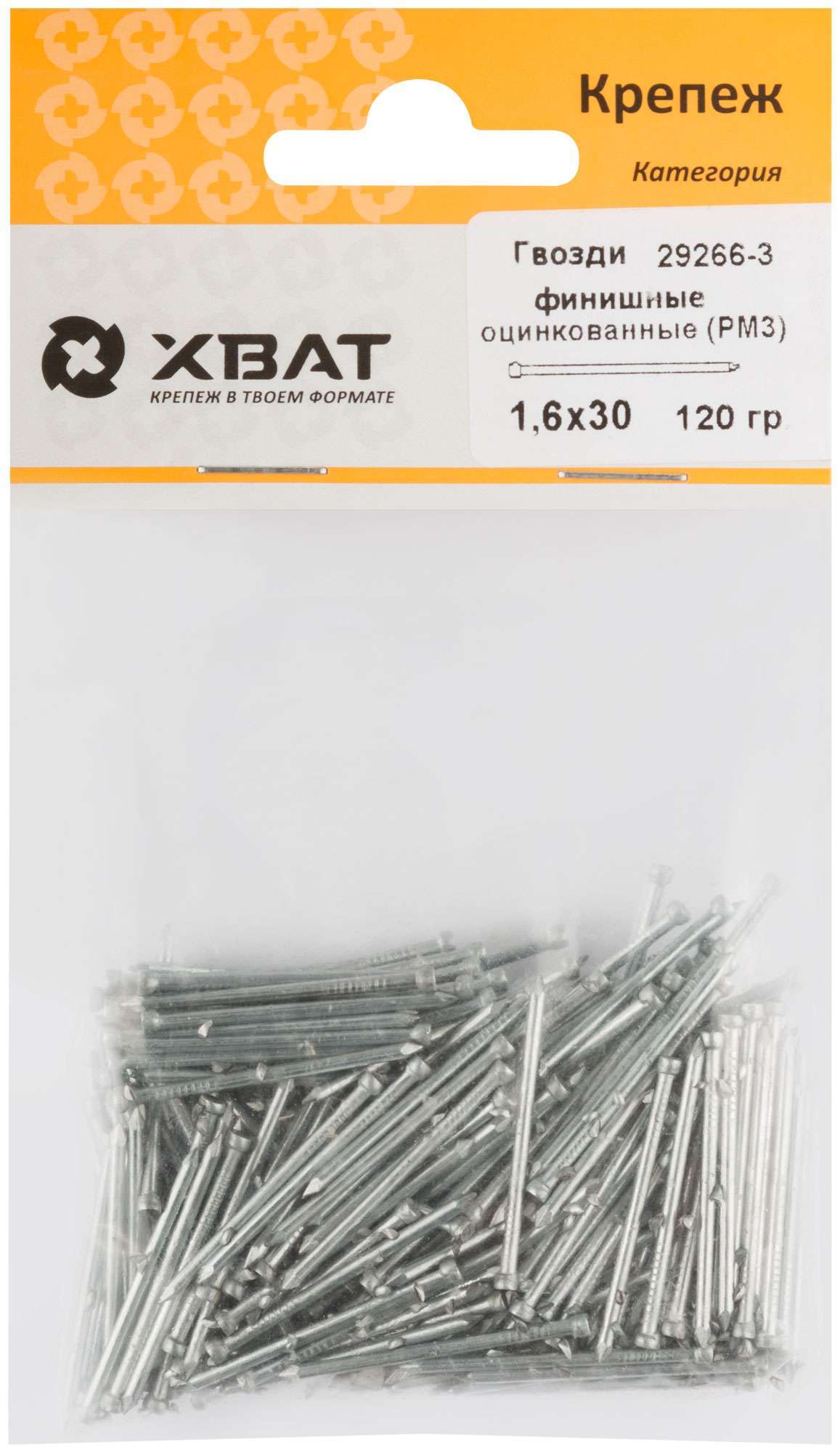 купить Гвозди финишные оцинкованные (РМ3) 1,6х30 120 гр. (фасовка)