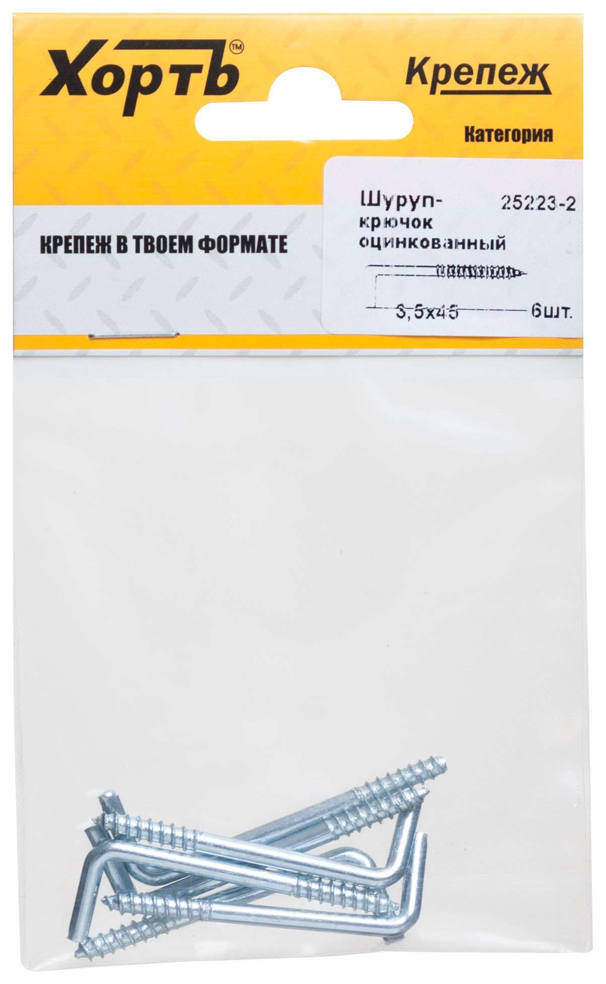 купить Шуруп-крючок оцинкованный, 3,5 х 45 (фасовка 6 шт)