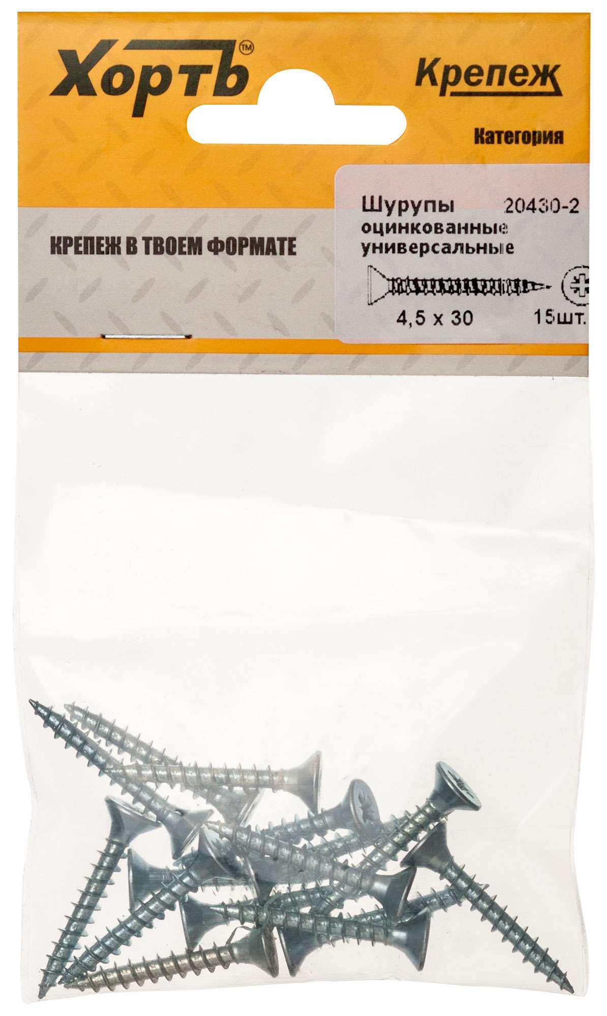 купить Шурупы оцинкованные, универсальные 4.5 х 30 ( фасовка 15 шт.)
