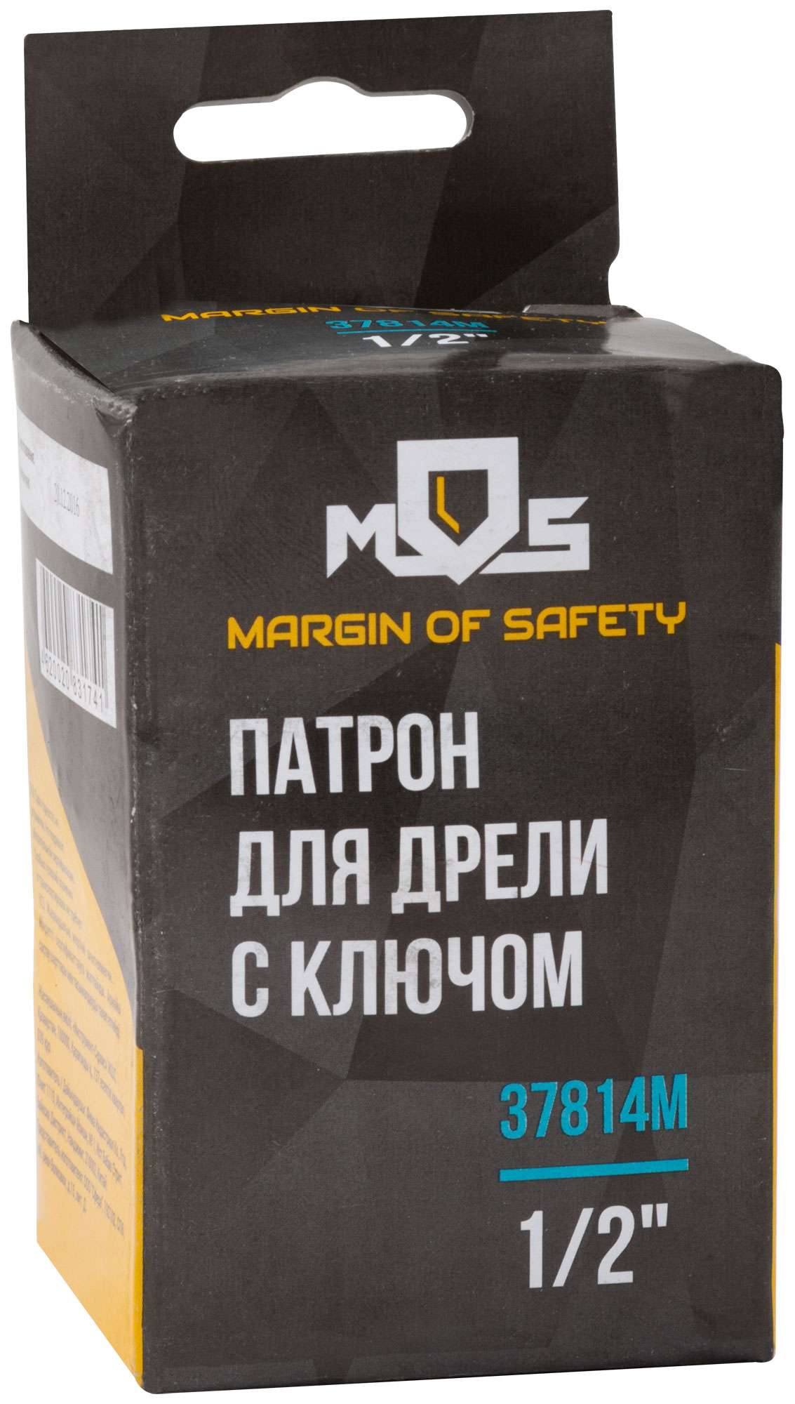 купить Патрон для дрели с ключом 1/2" (1,5-13 мм)