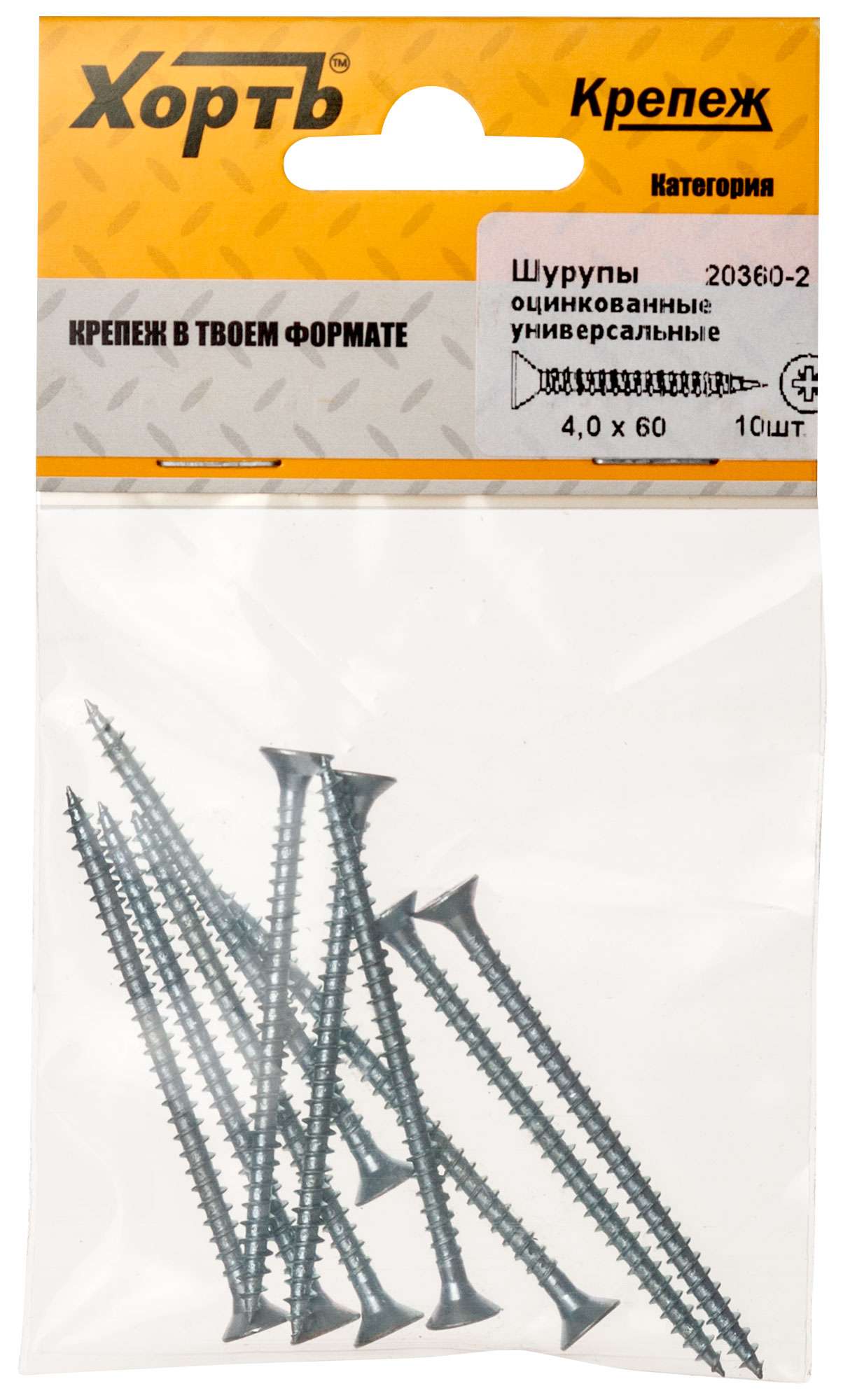 купить Шурупы оцинкованные, универсальные 4 х 60 (фасовка 10 шт)