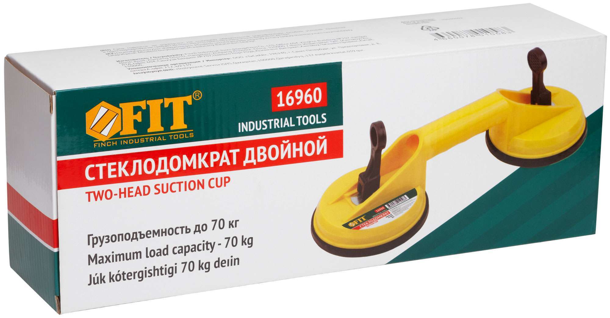купить Стеклодомкрат пластиковый двойной, грузоподъемность 85 кг