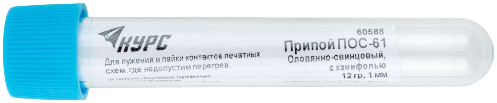купить Припой ПОС 61 с канифолью, проволока диаметр 1 мм, в тубе, 12 гр.
