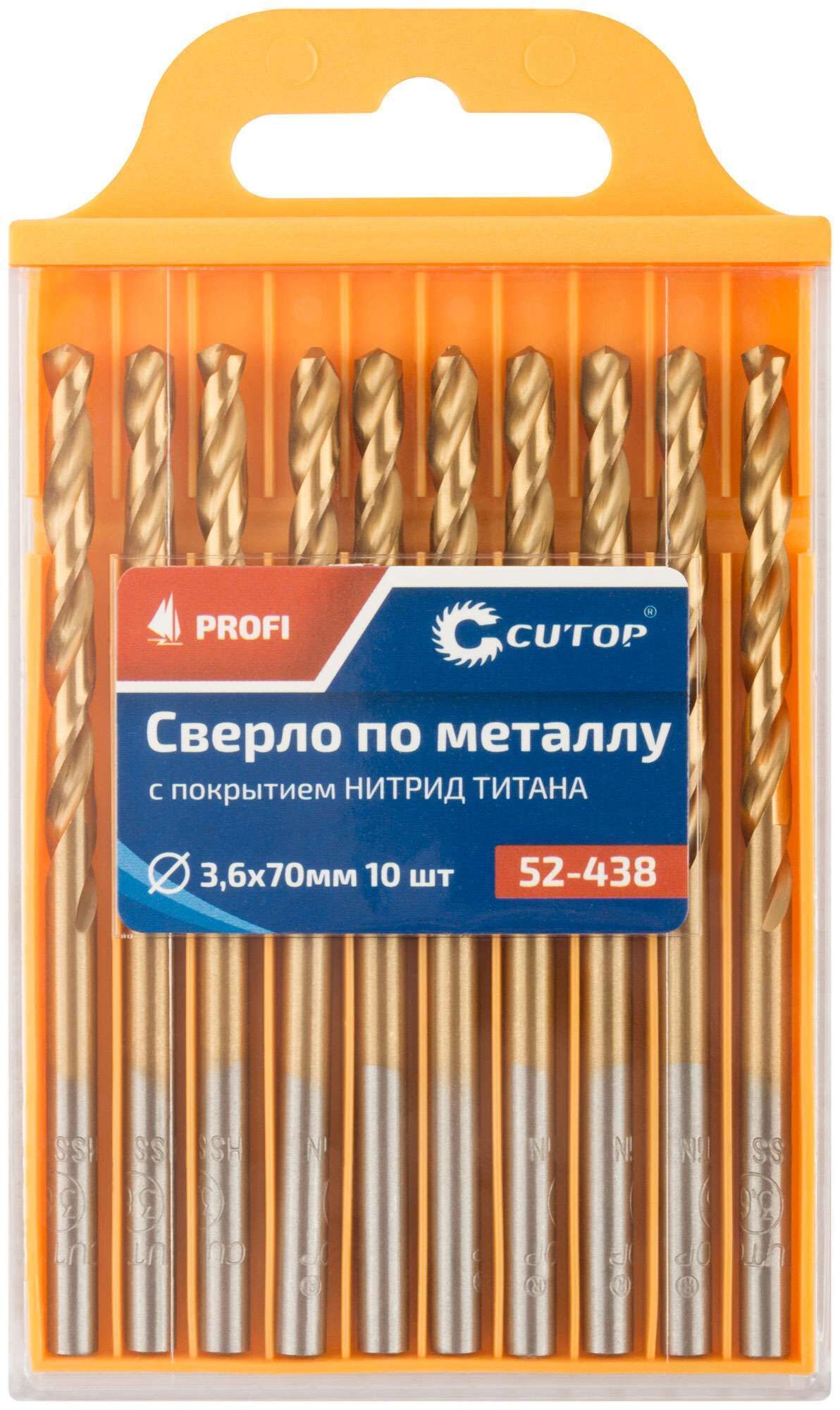 купить Сверло по металлу Cutop Profi с титановым покрытием, 3,6х70 мм (10 шт)