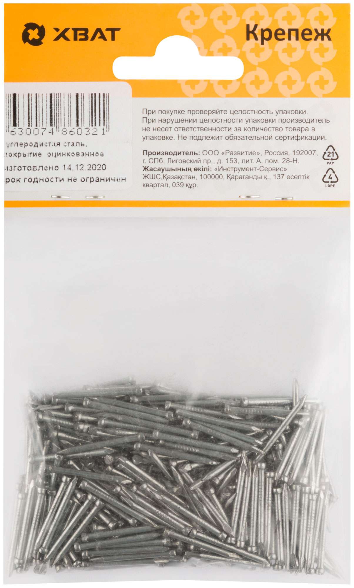 купить Гвозди финишные оцинкованные (РМ3) 1,6х20  120 гр. (фасовка)