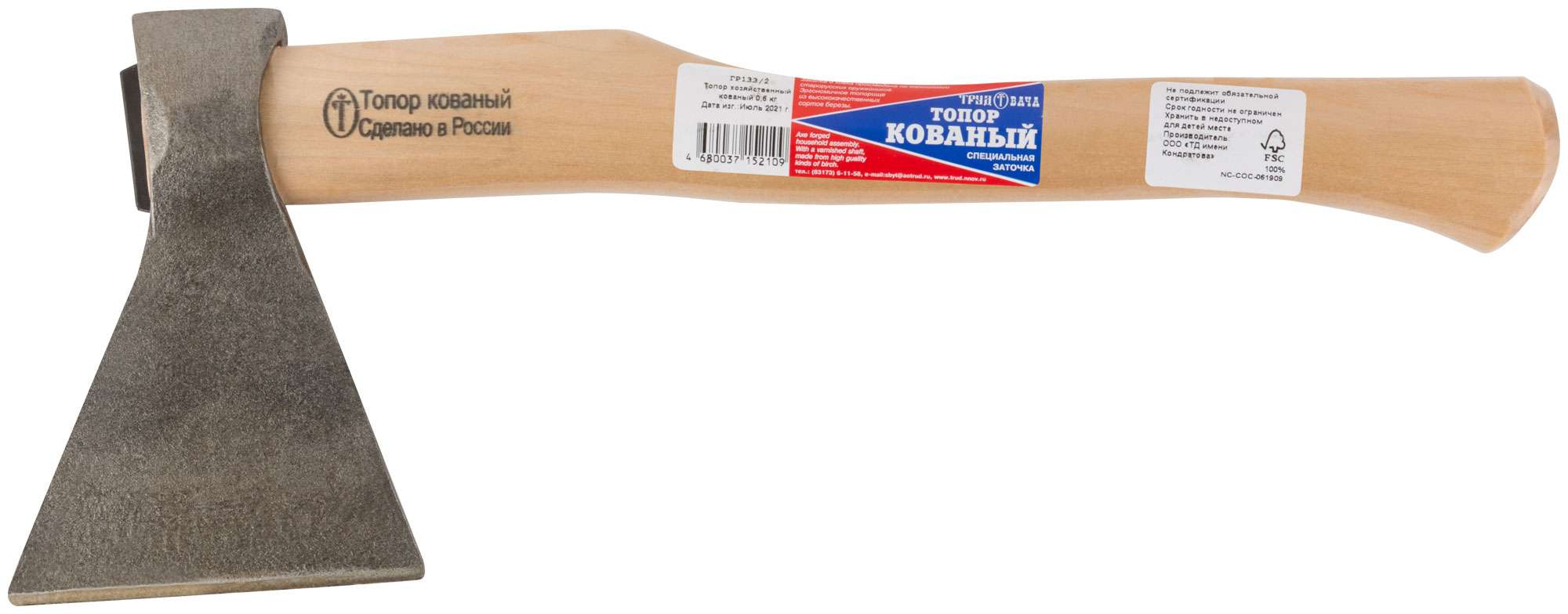 купить Топор "Графит" Б1  600 гр - в сборе 800 гр (Вача)