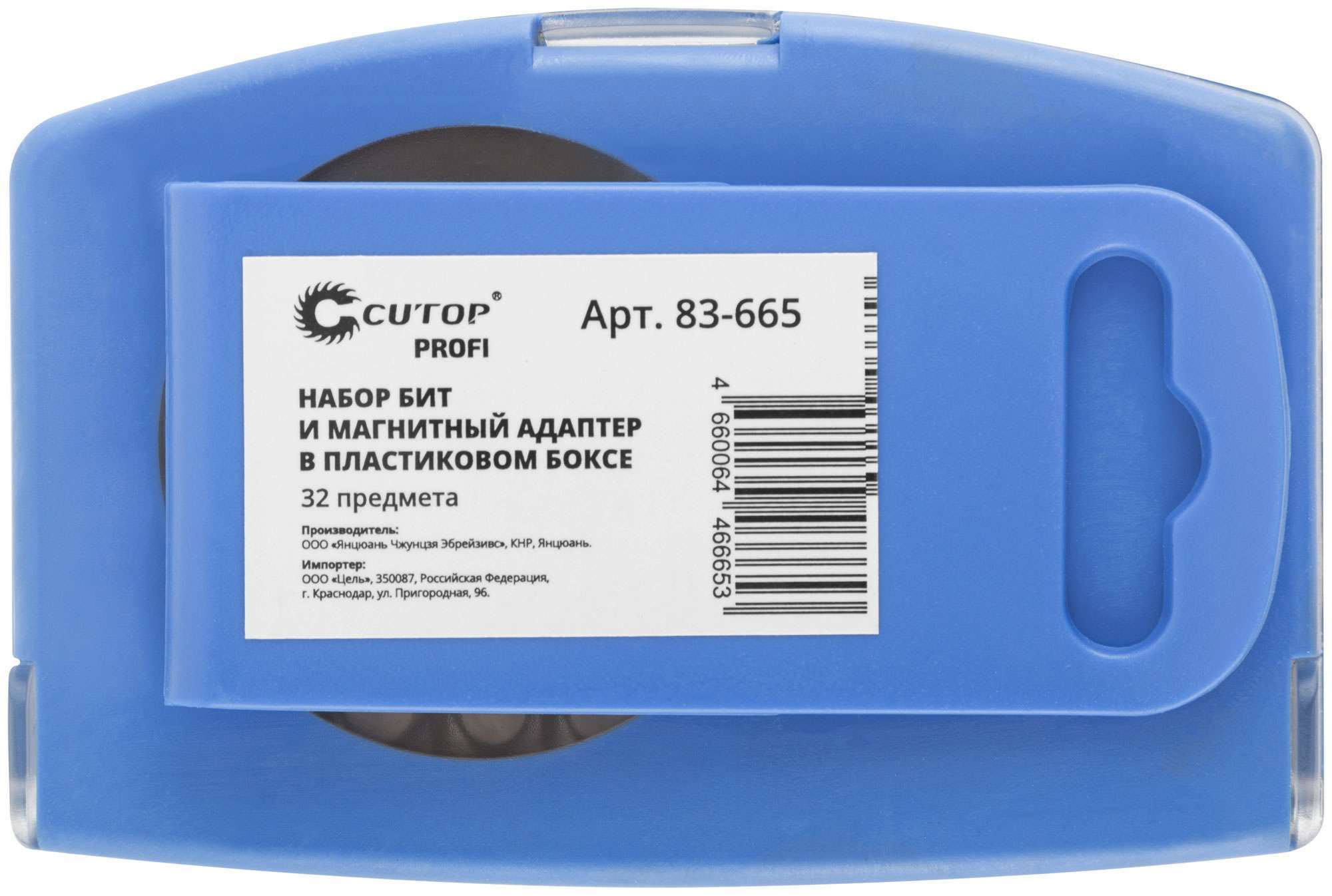 купить Набор бит в пластиковом боксе CUTOP Profi (32 предмета)
