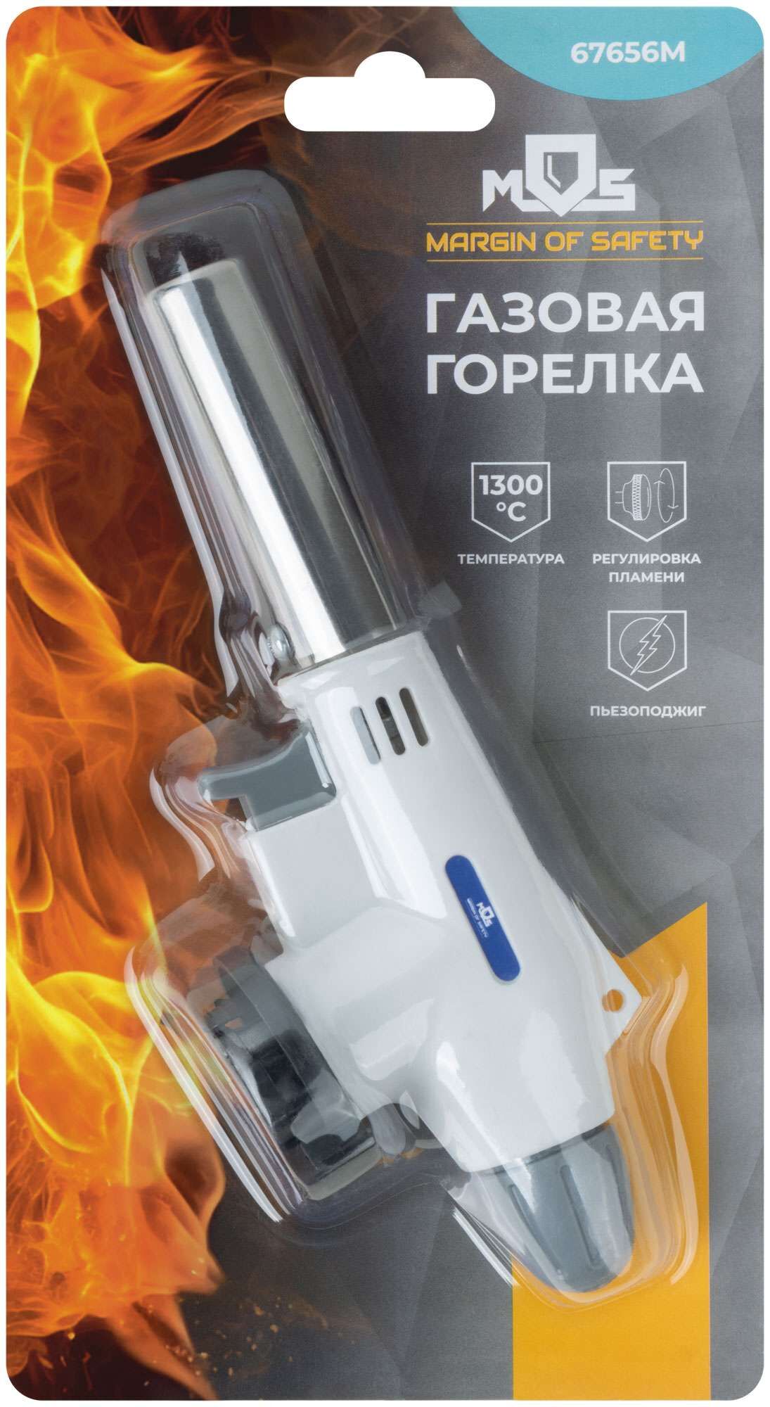 купить Горелка газовая на цанговый баллон, пласт.корпус, с пьезоподжигом, сопло 19 мм