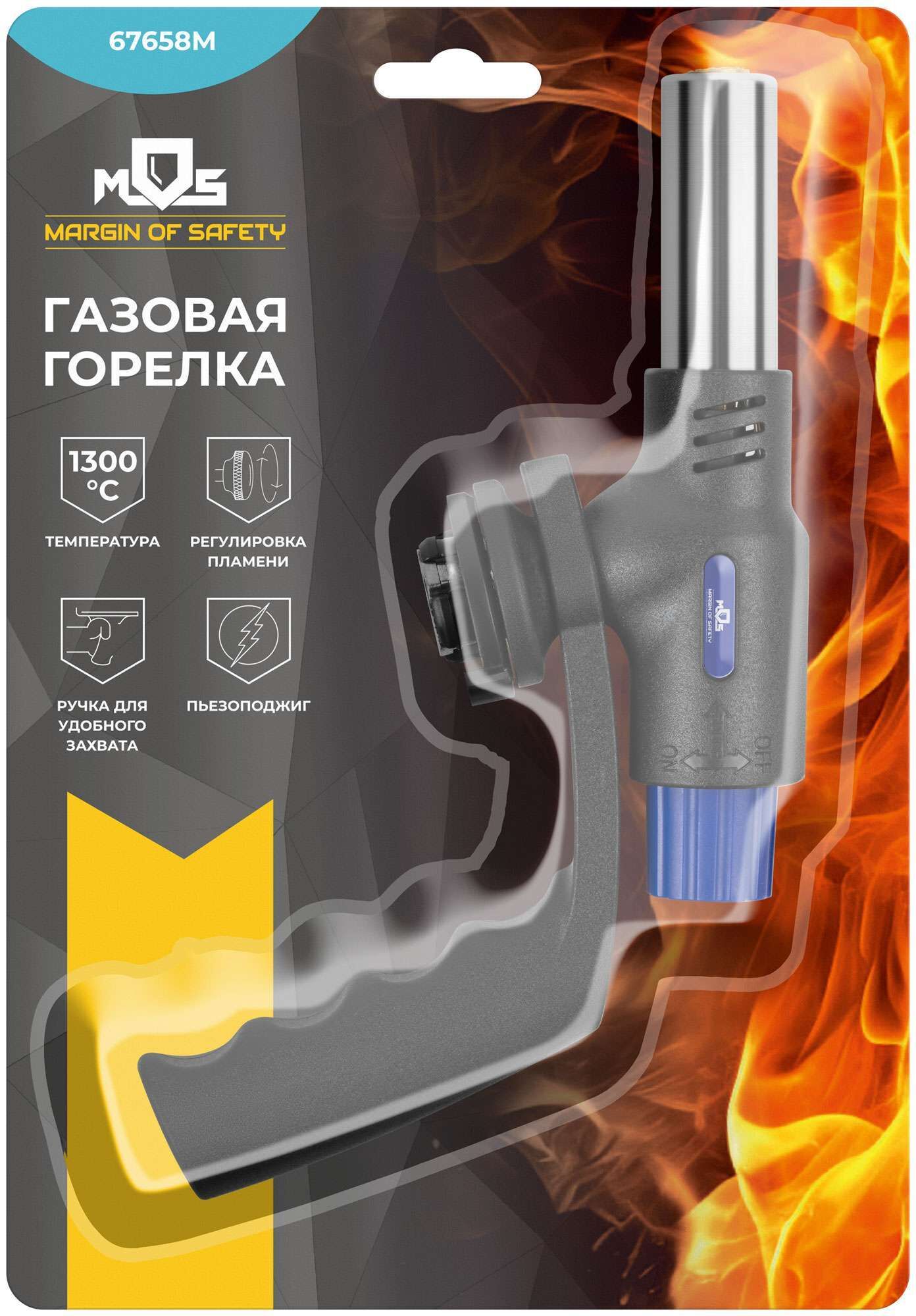 купить Горелка газовая на цанговый баллон, пласт.корпус с рукоятью, с пьезоподжигом, сопло 22 мм