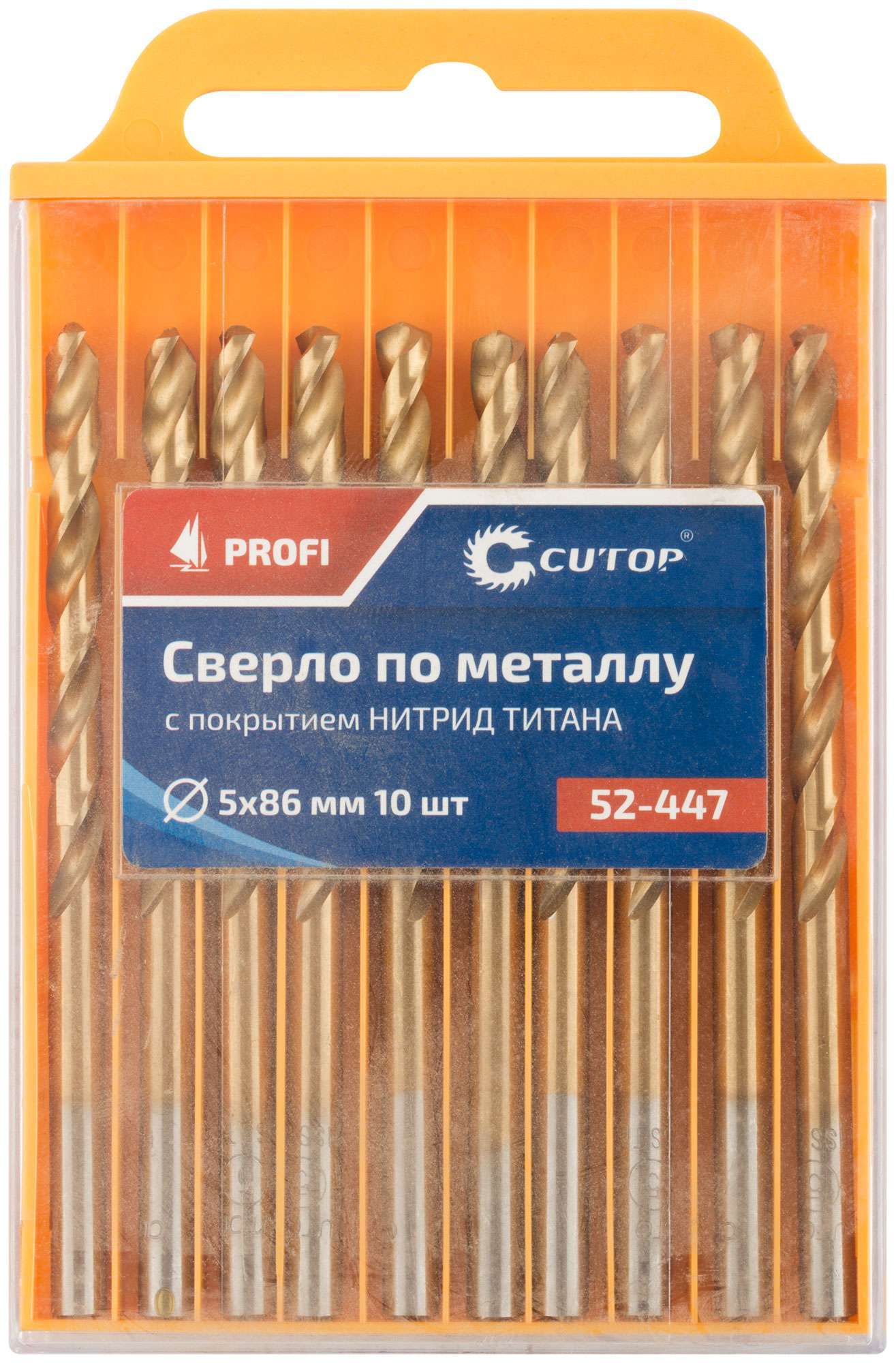купить Сверло по металлу Cutop Profi с титановым покрытием, 5х86 мм (10 шт)