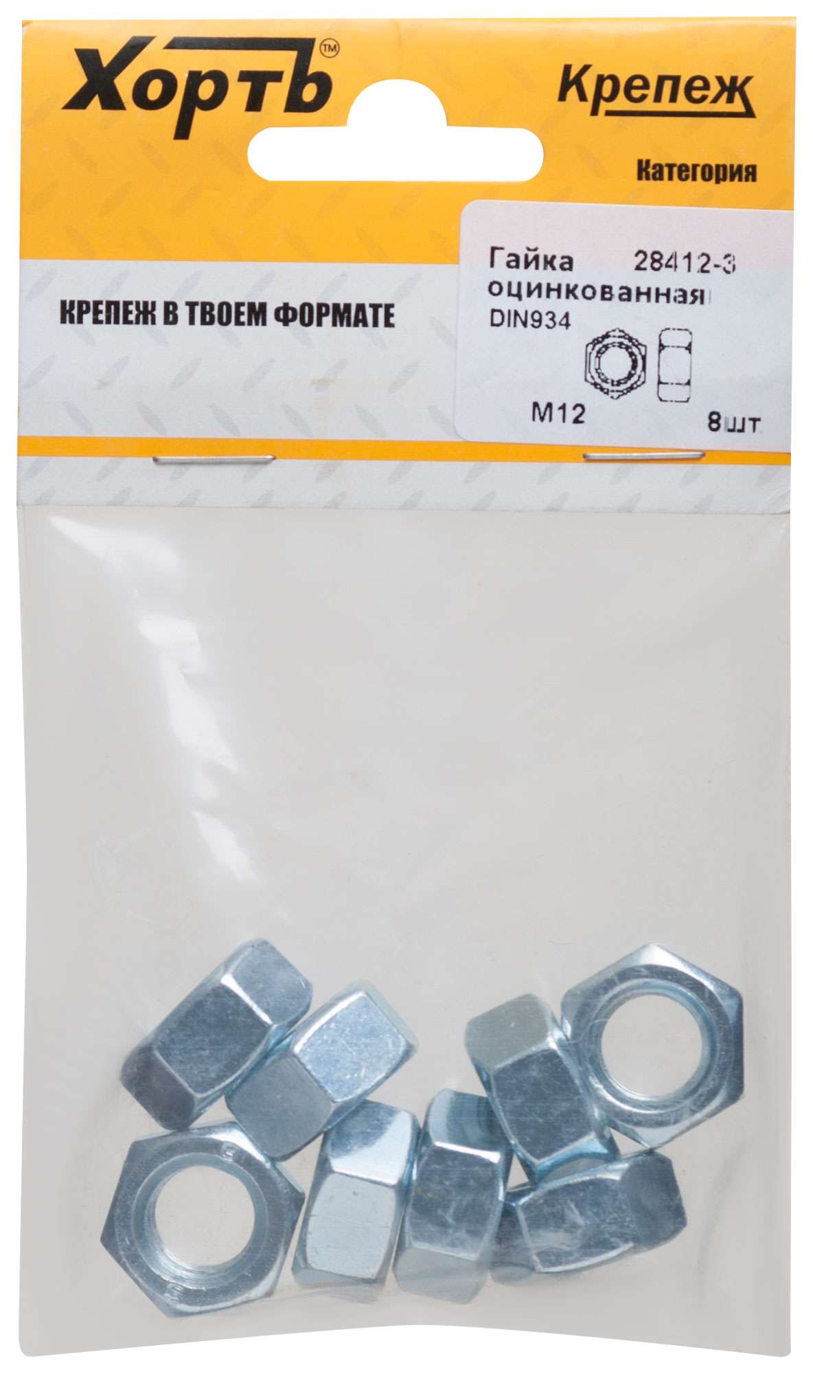 купить Гайка оцинкованная М12 DIN 934 (фасовка 8шт.)