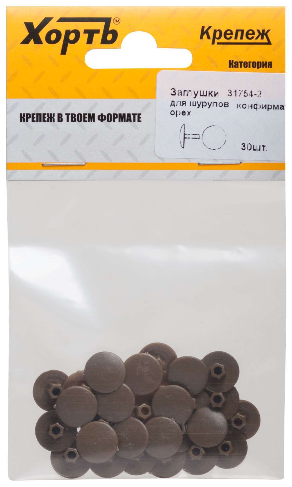 купить Заглушки под "конфирмат" орех  (фасовка 30 шт. )