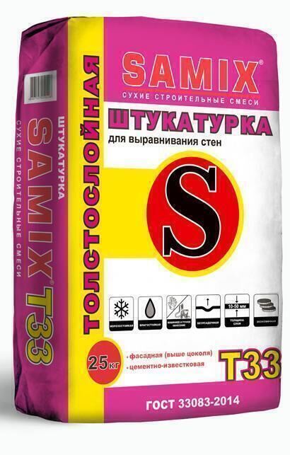 Штукатурка цементно-известковая  SAMIX Т-33