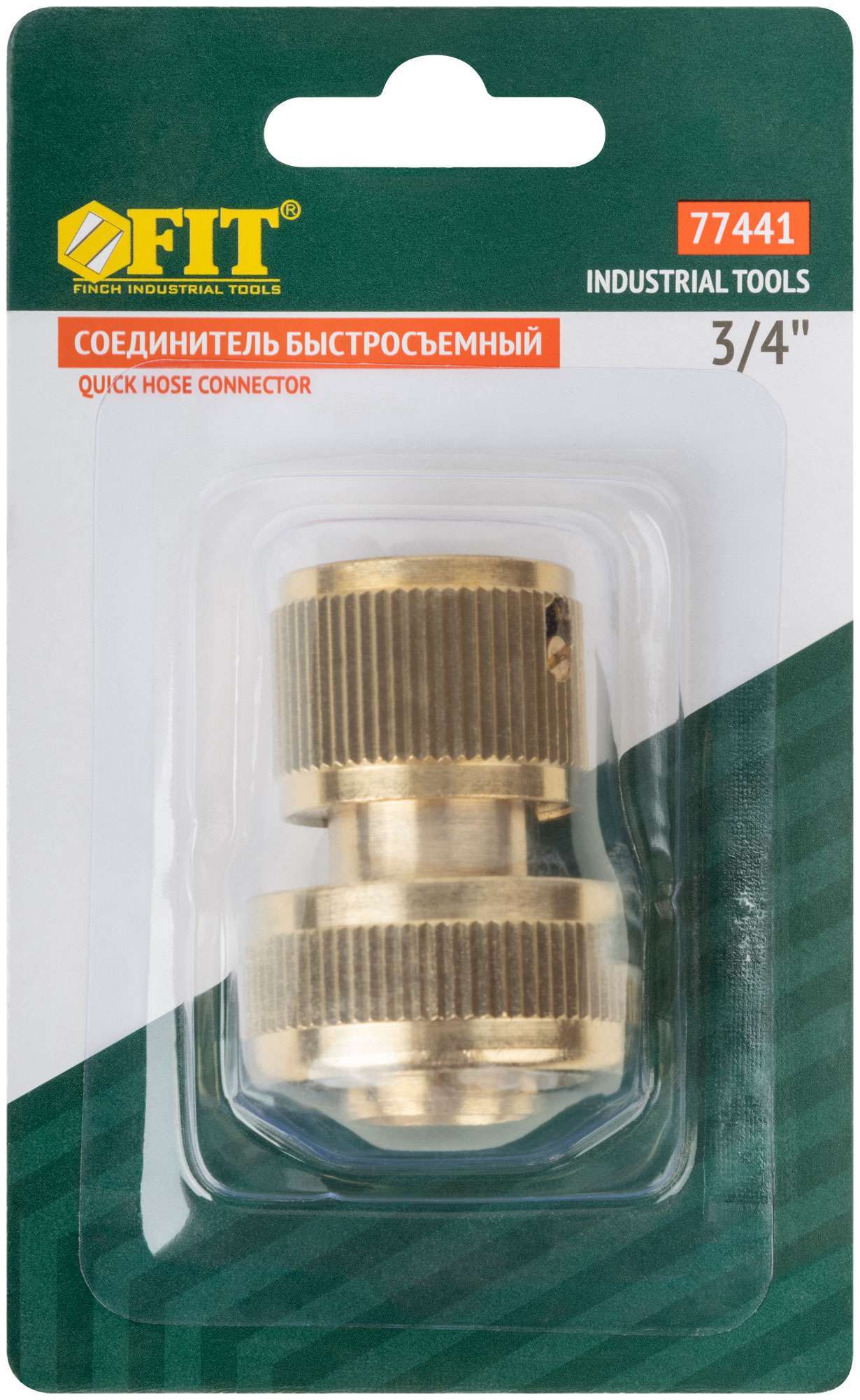 купить Соединитель, латунь 3/4"