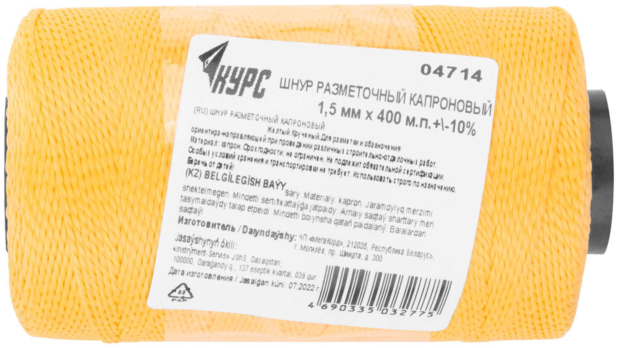 купить Шнур разметочный капроновый 1,5 мм х 400 м, желтый