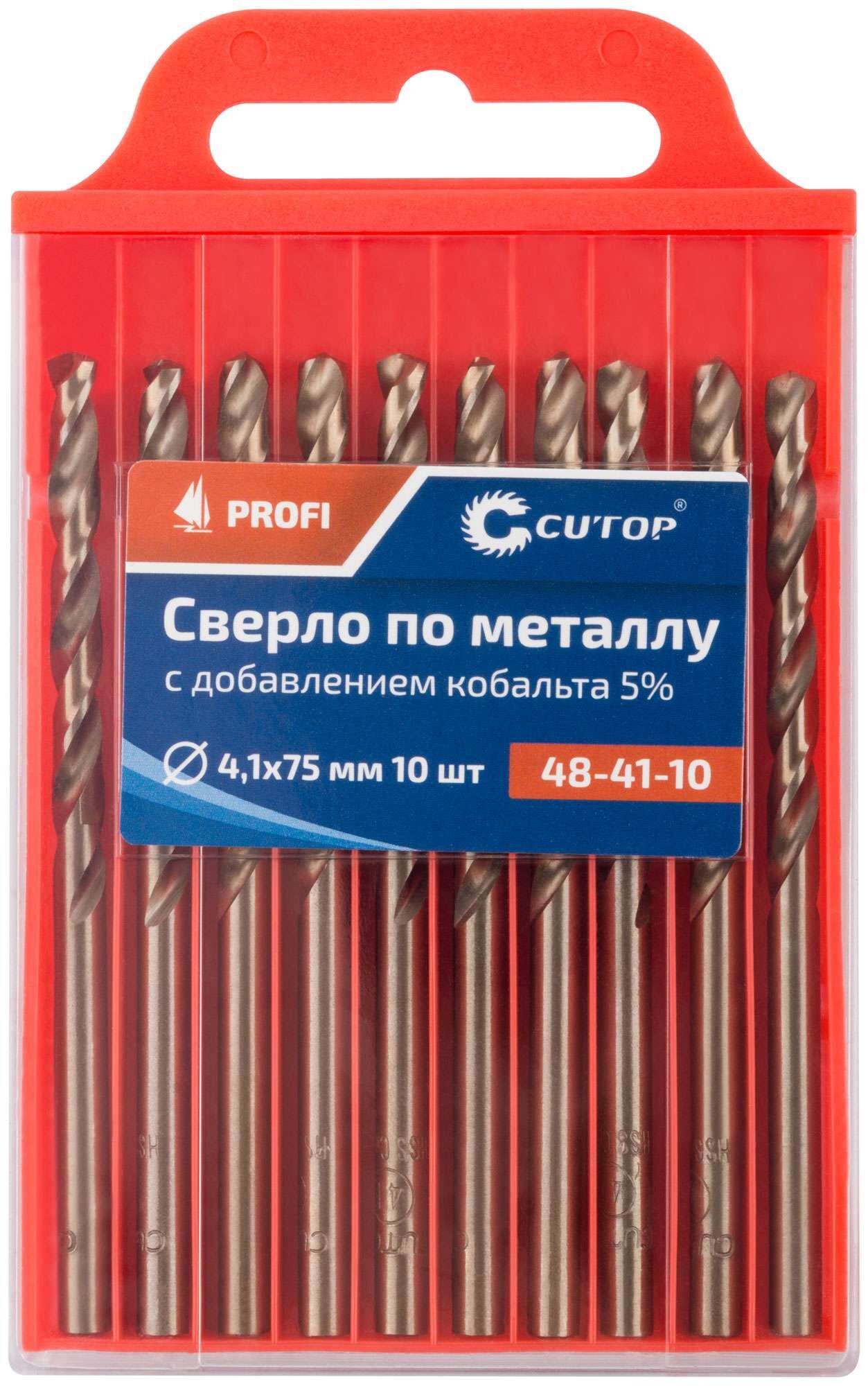 купить Сверло по металлу Cutop Profi с кобальтом 5%, 4,1 x 75 мм (10 шт)