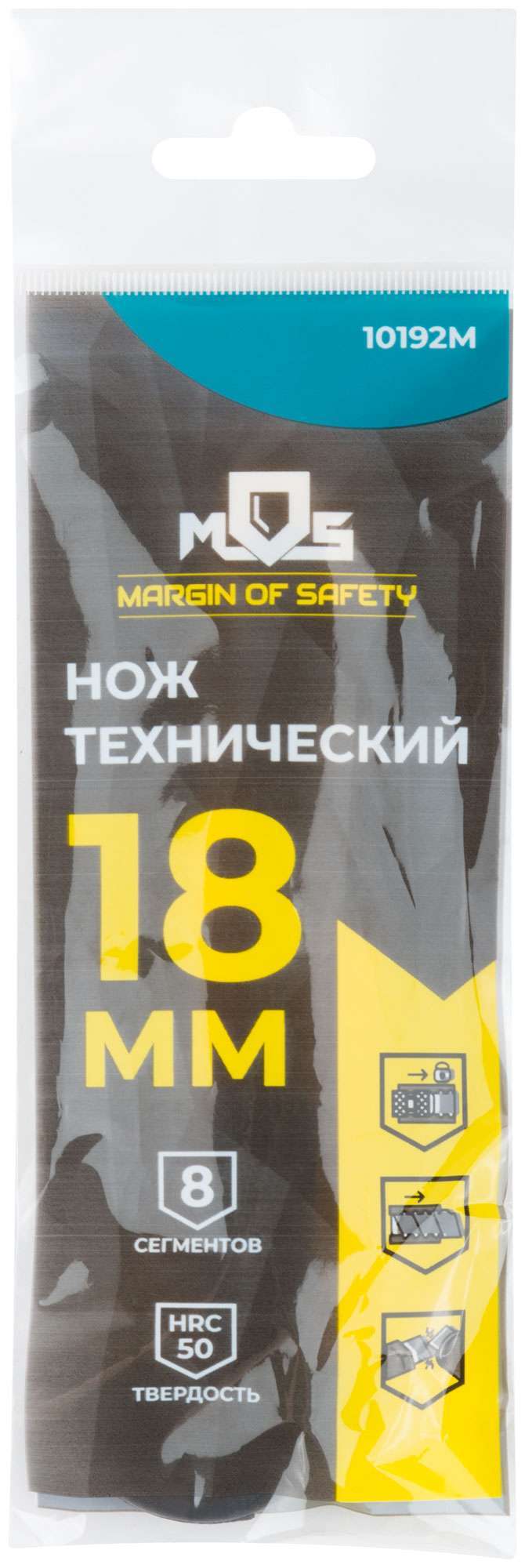 купить Нож технический пластиковый 18 мм