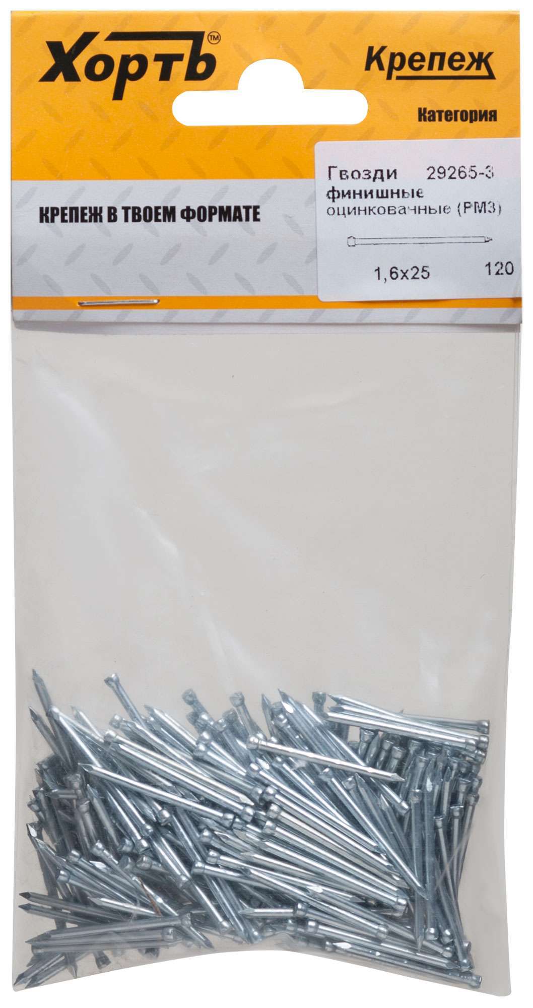купить Гвозди финишные оцинкованные (РМ3) 1,6х25 120 гр. (фасовка)
