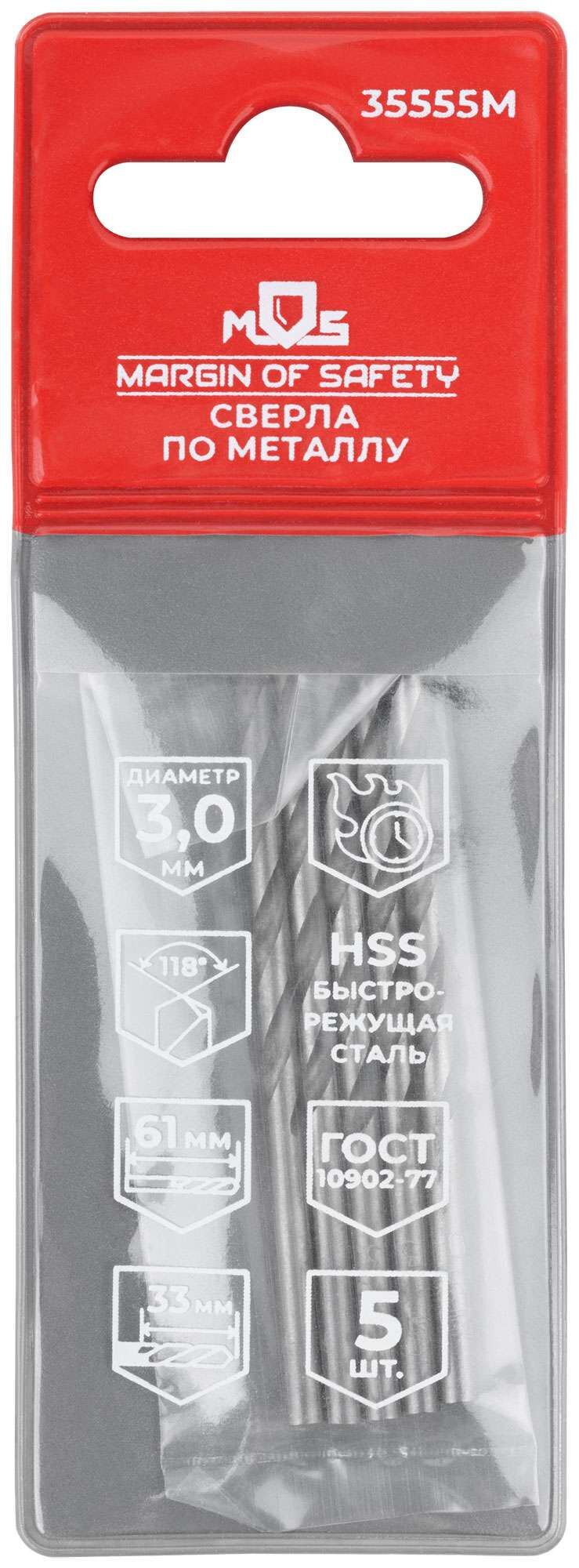 купить Сверла по металлу HSS, угол заточки 118°, 3,0 x 61 мм, (5 шт.)