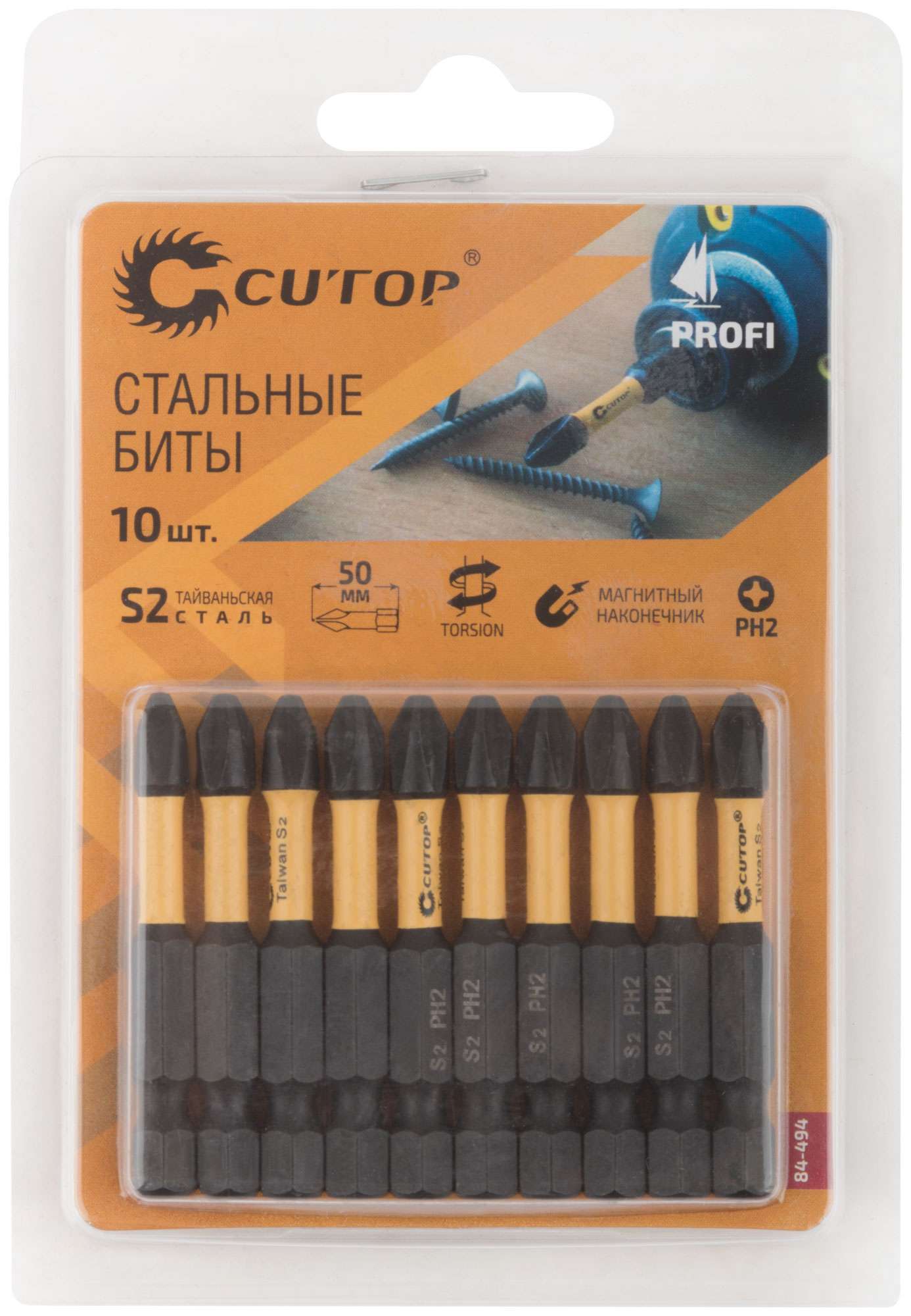 купить Набор торсионных бит, 10 шт., CUTOP Profi Plus, PH2, 50 мм